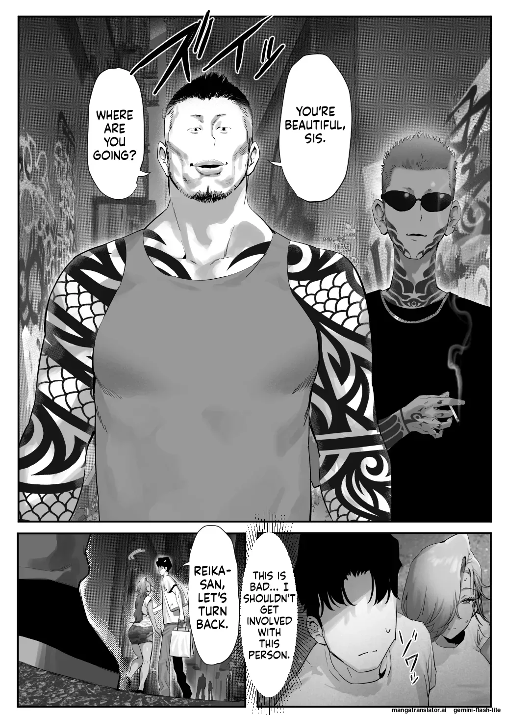Onna Gal Joushi to Furin suru Hanashi 5 - Page 37