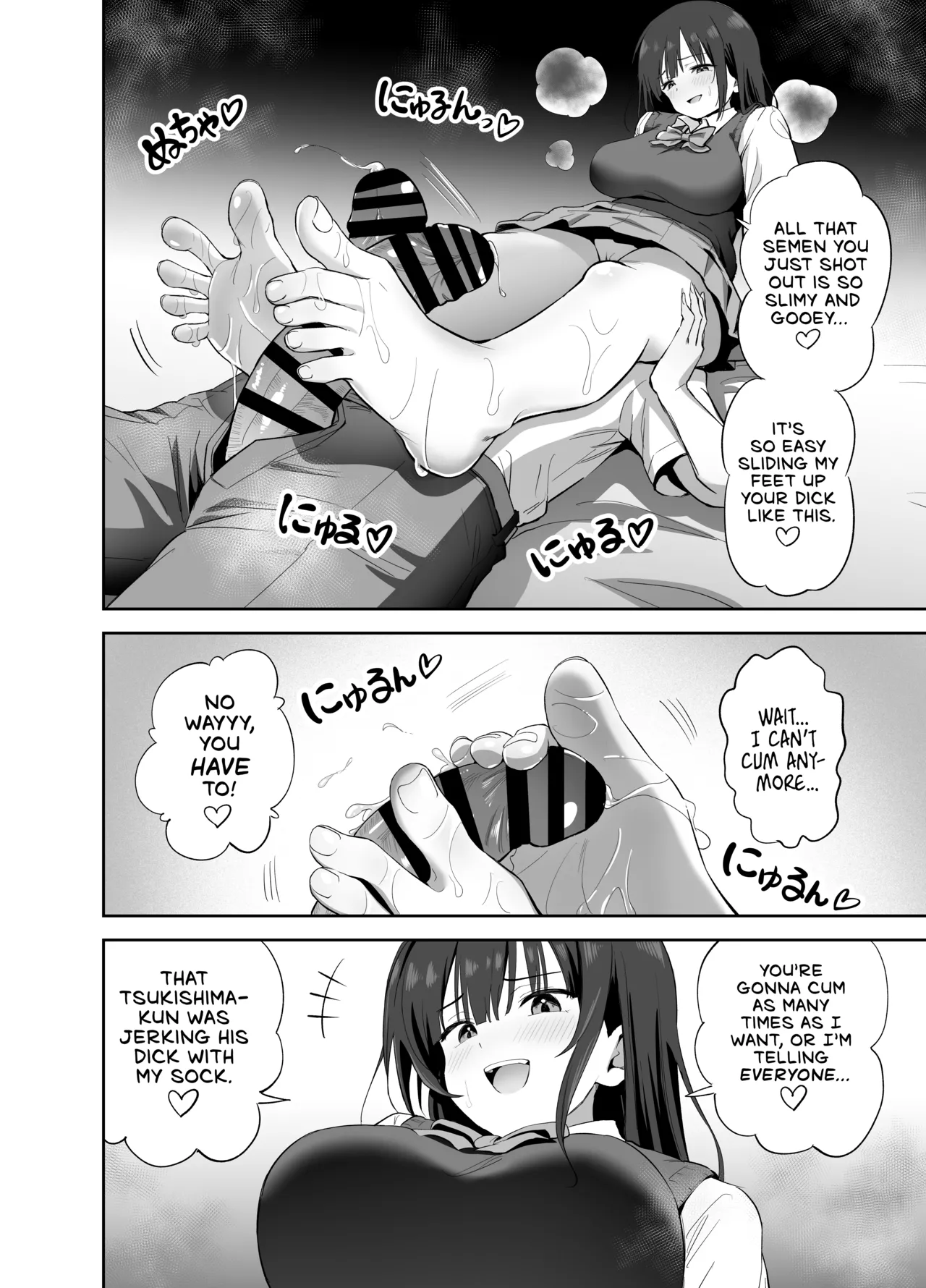 Watashi no Kutsushita de Shikotteru nara Sono Ochinpo de Asonde mo Ii yo ne? - Page 37