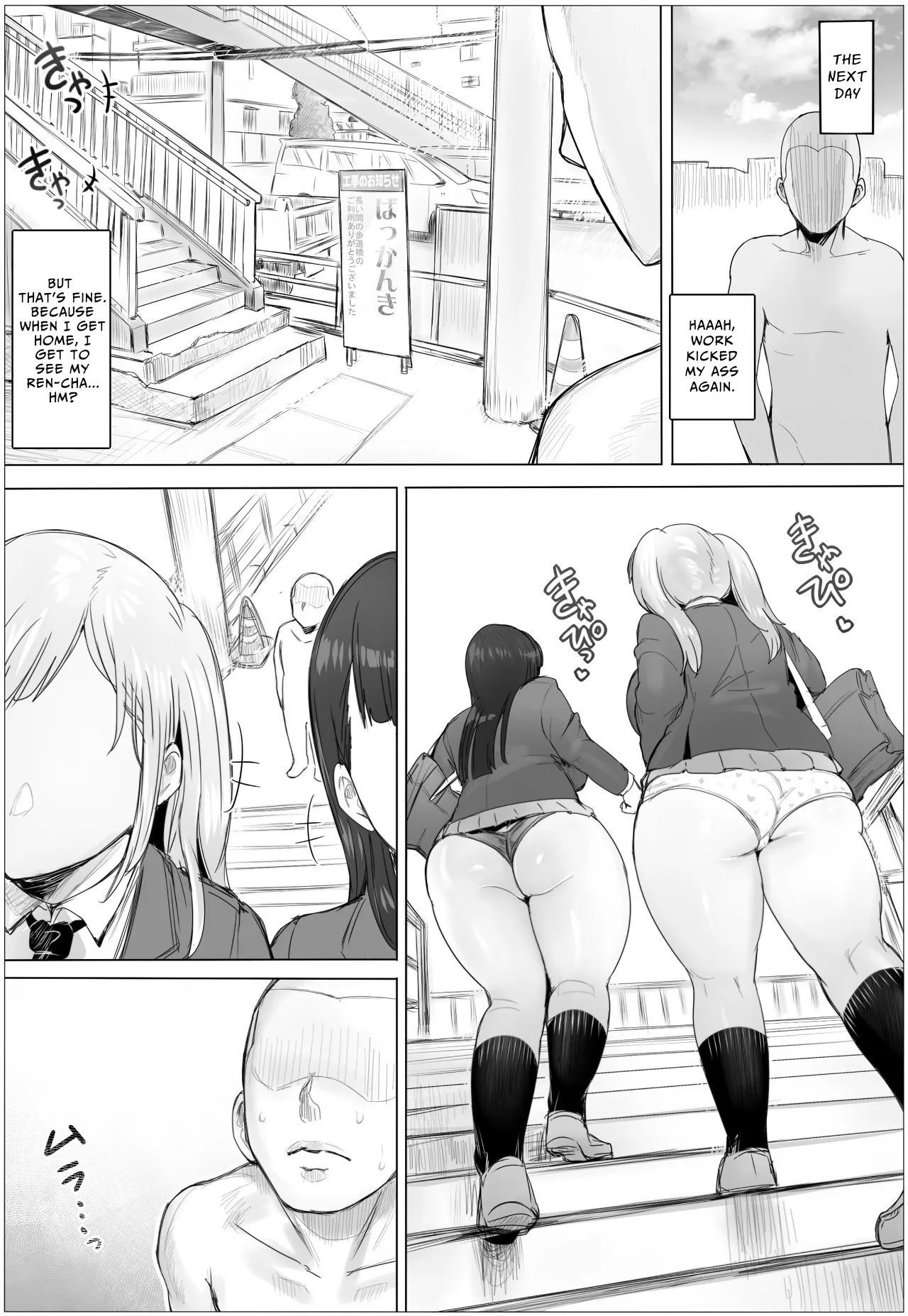 Chotto Horeppoi Ren-chan wa Kiss ga Suki - Page 42