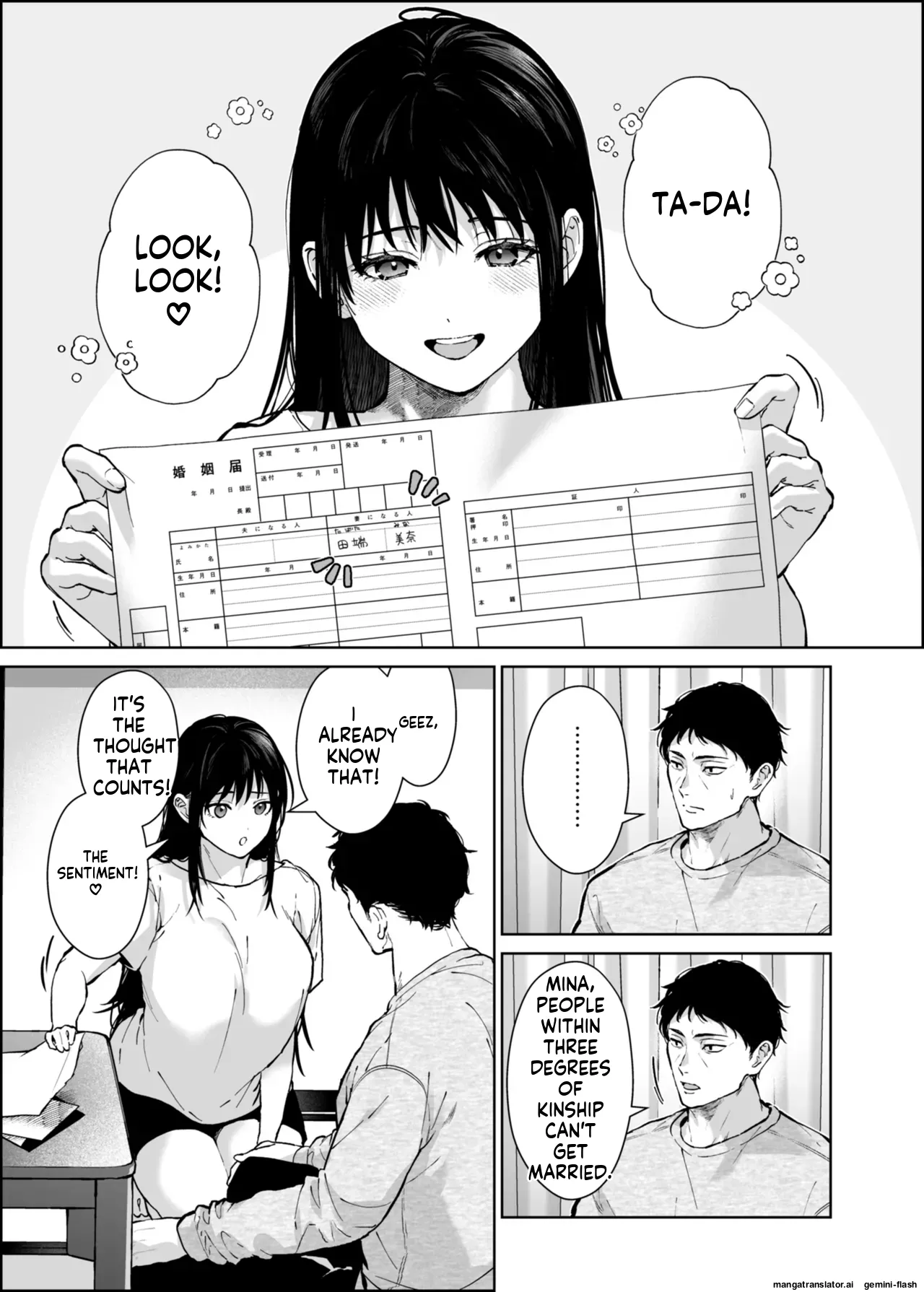 Watashi ni wa Oji-san Shika Inai. - Page 48
