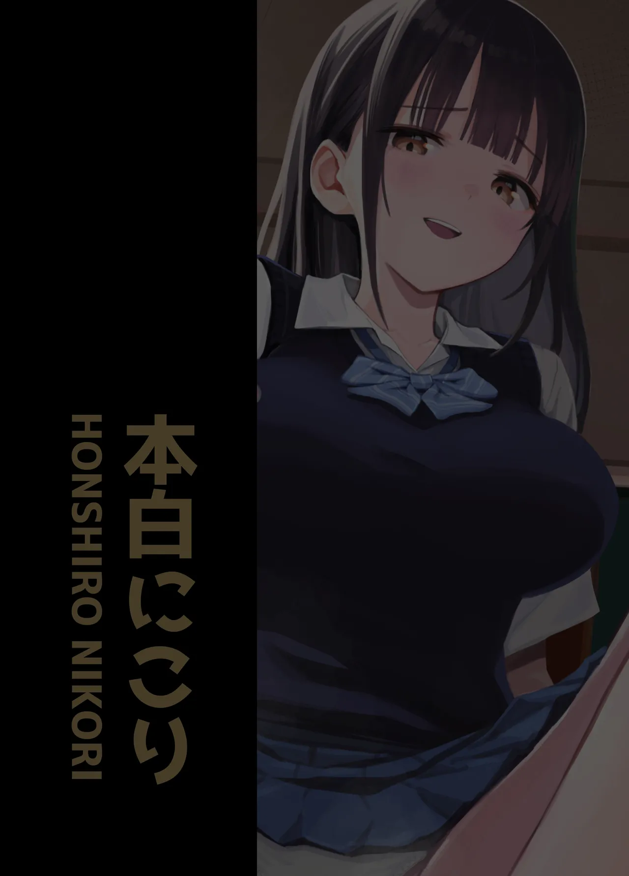 Watashi no Kutsushita de Shikotteru nara Sono Ochinpo de Asonde mo Ii yo ne? - Page 60