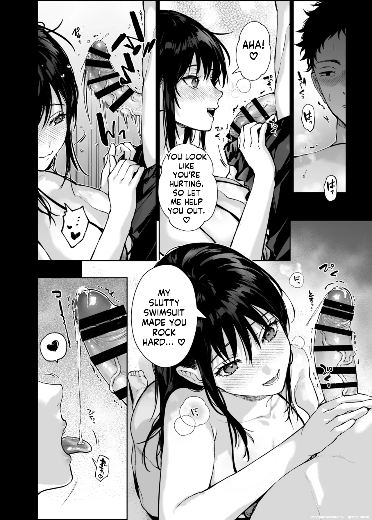 Watashi ni wa Oji-san Shika Inai. - Page 61