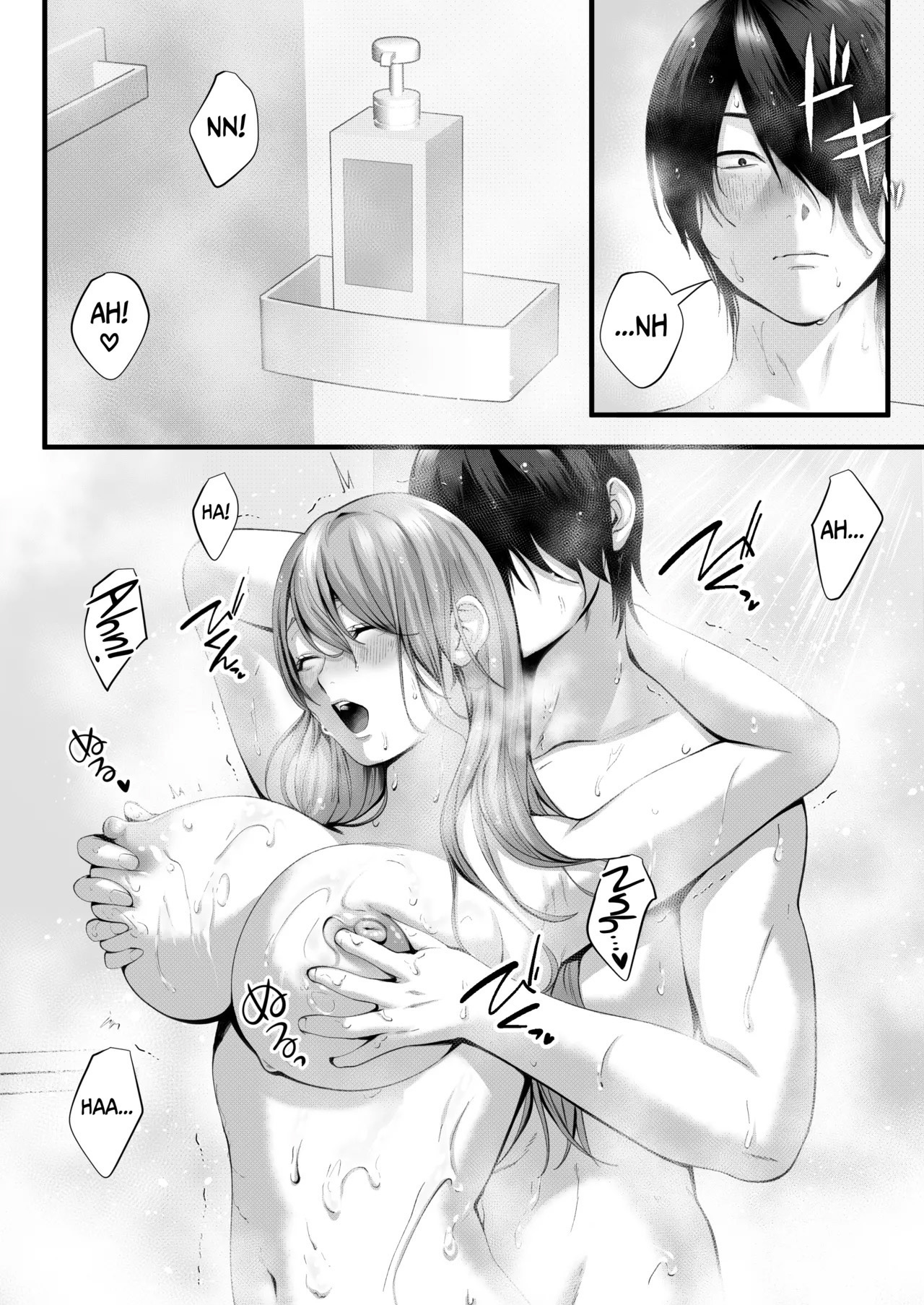 Aina-chan, a Namorada Facinha – Uma História de Amor e Sexo com uma Gyaru Rechonchuda - Page 67