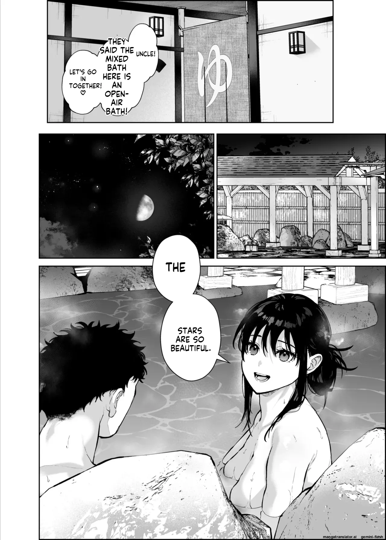 Watashi ni wa Oji-san Shika Inai. - Page 73