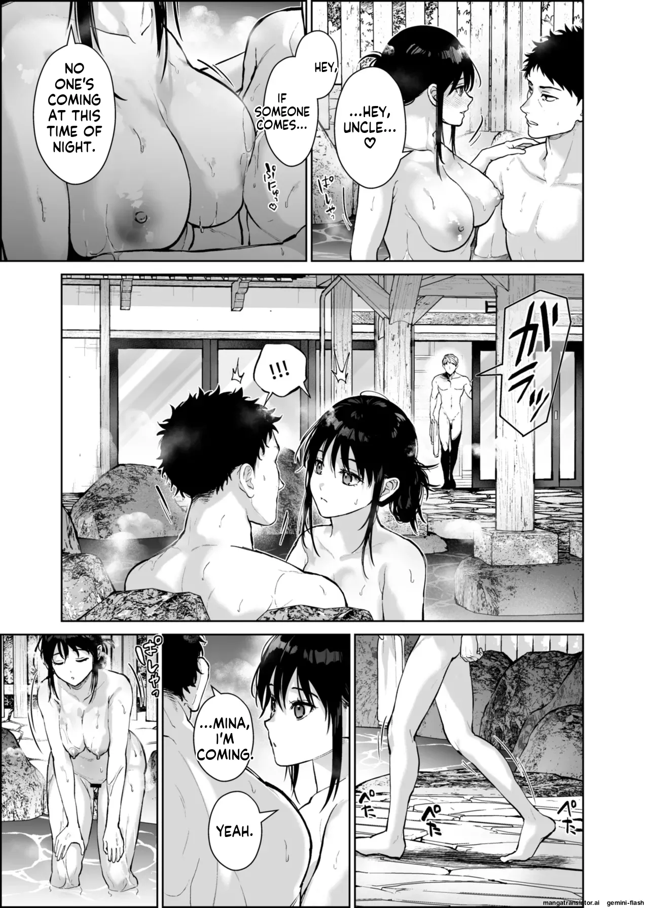 Watashi ni wa Oji-san Shika Inai. - Page 74
