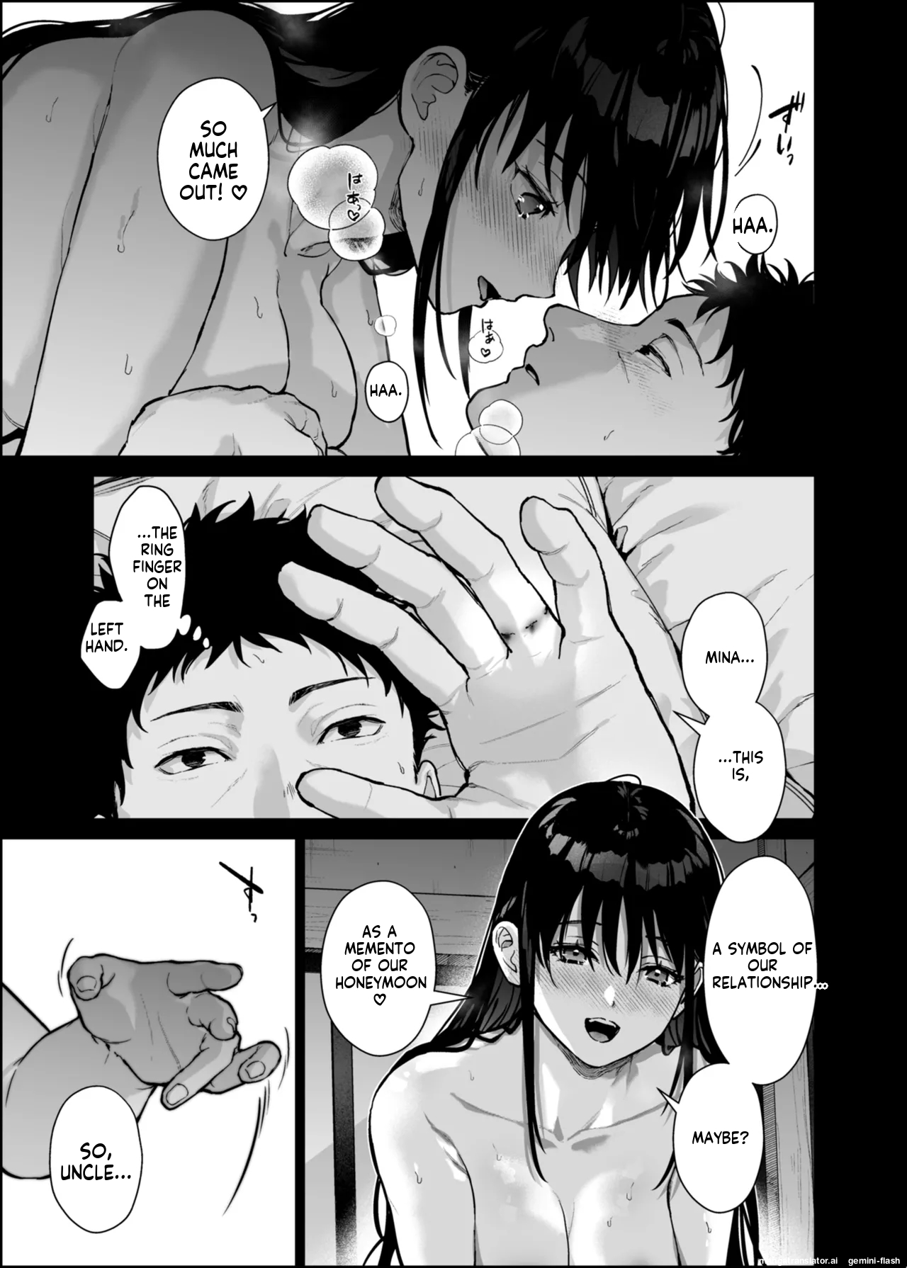Watashi ni wa Oji-san Shika Inai. - Page 82