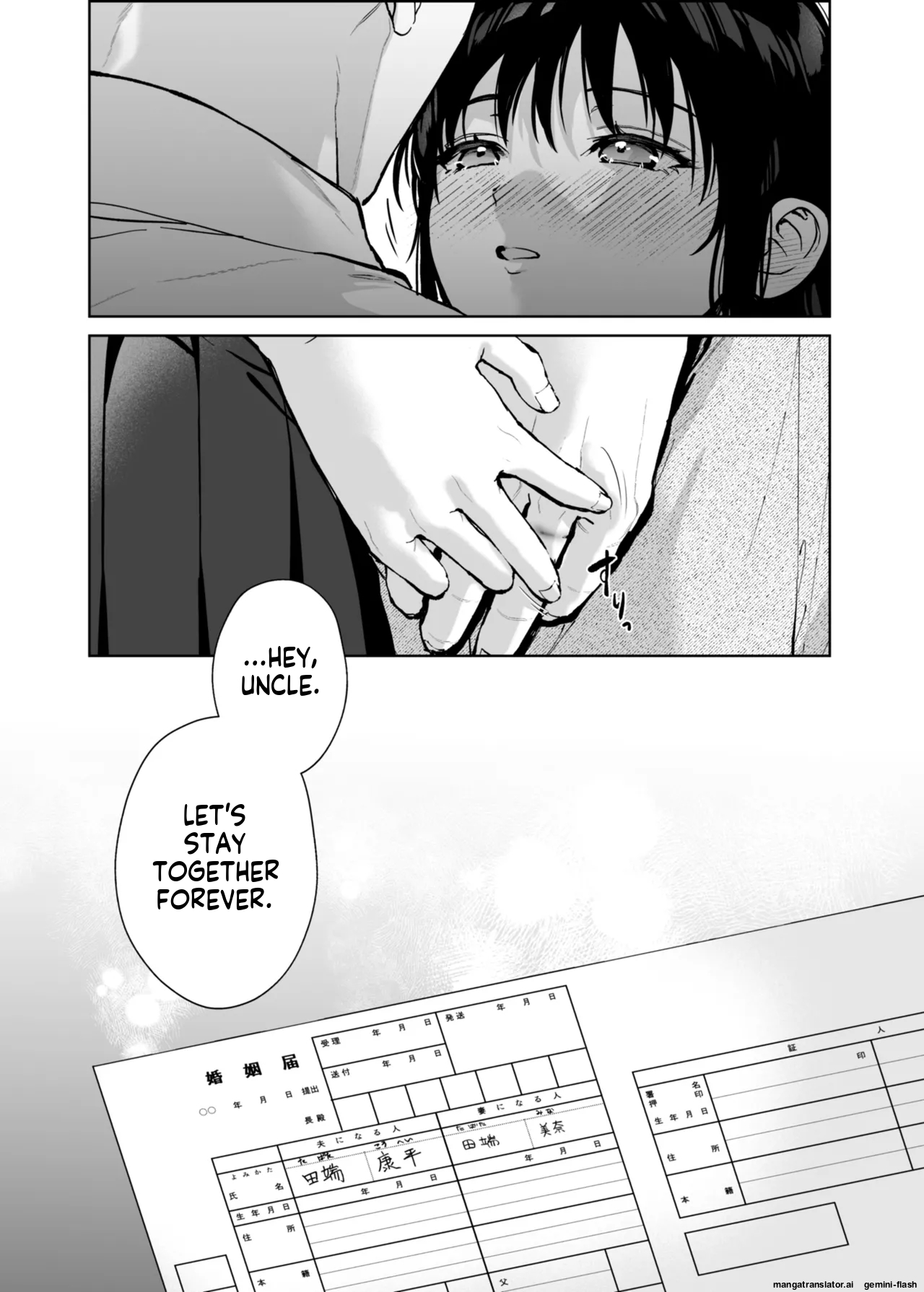 Watashi ni wa Oji-san Shika Inai. - Page 92