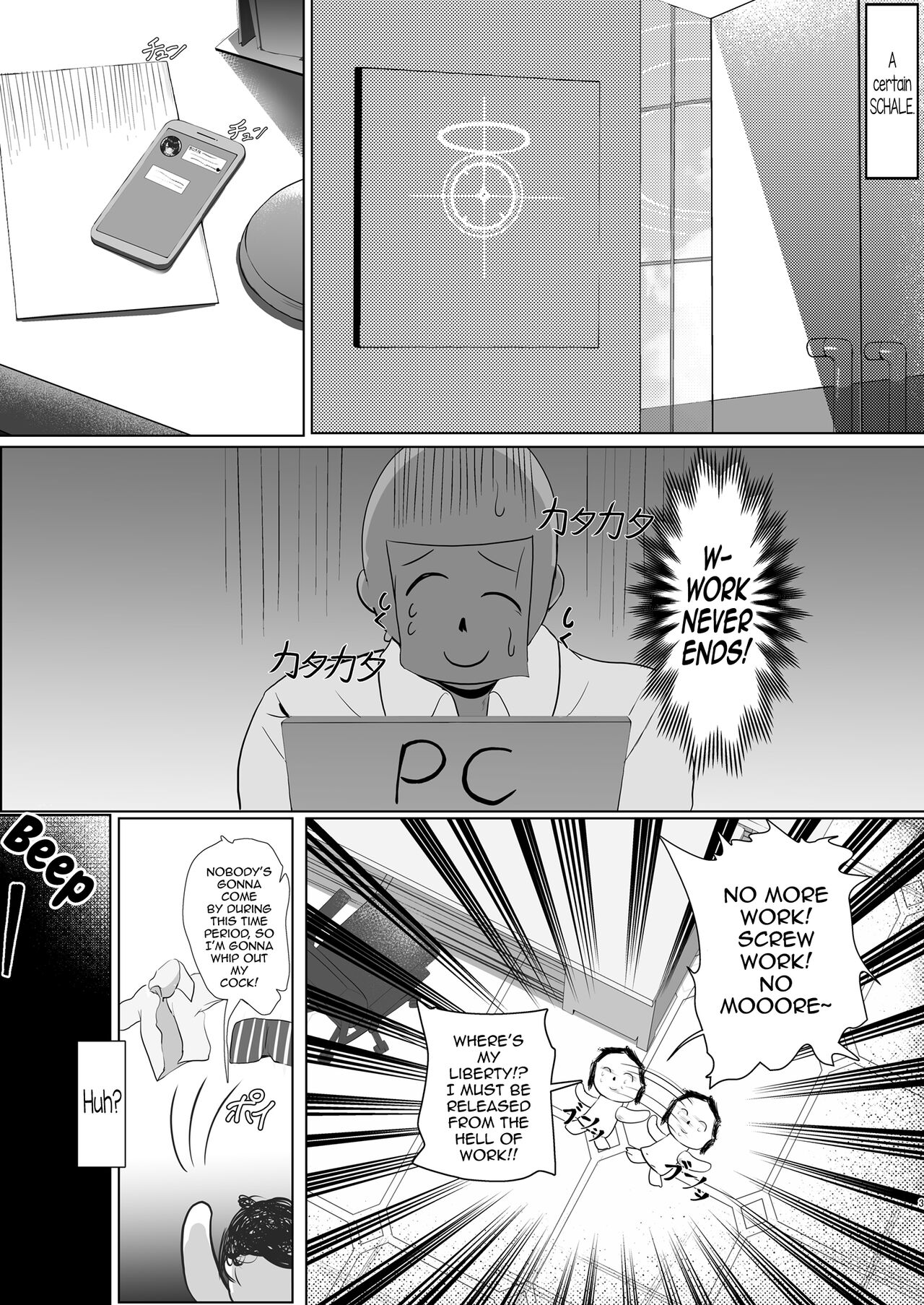 Tappuri Aishite Anata-sama - Page 3