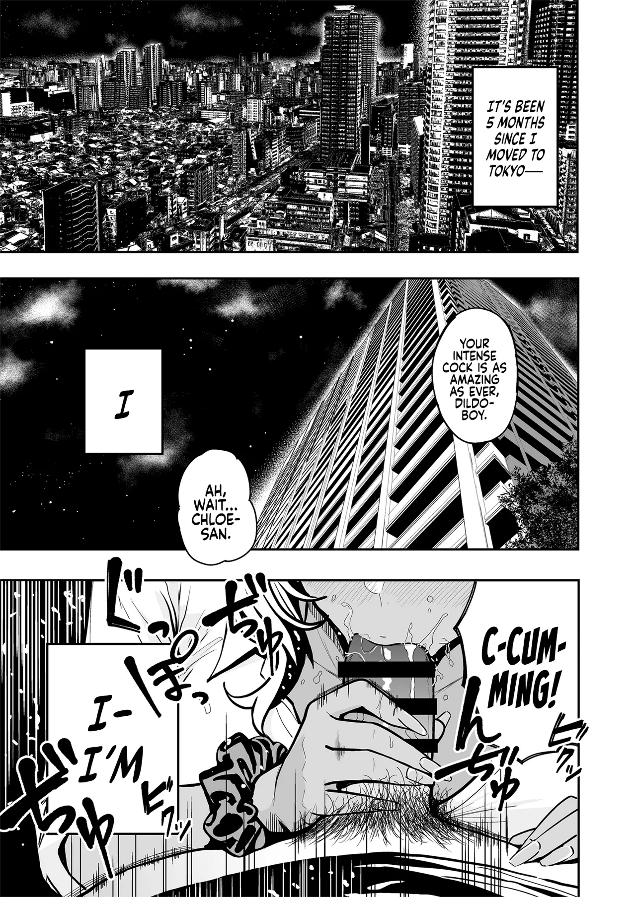 Gal to Meccha Namahame Nakadashi Ecchi Suru Hanashi #4 - Page 4