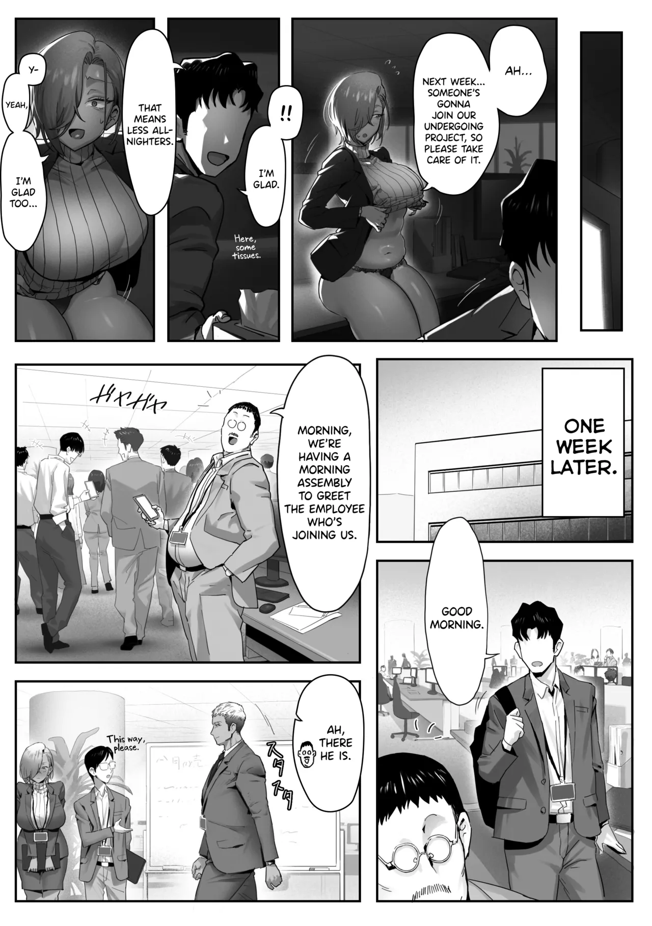 Onna Gal Joushi to Furin suru Hanashi 4 - Page 5