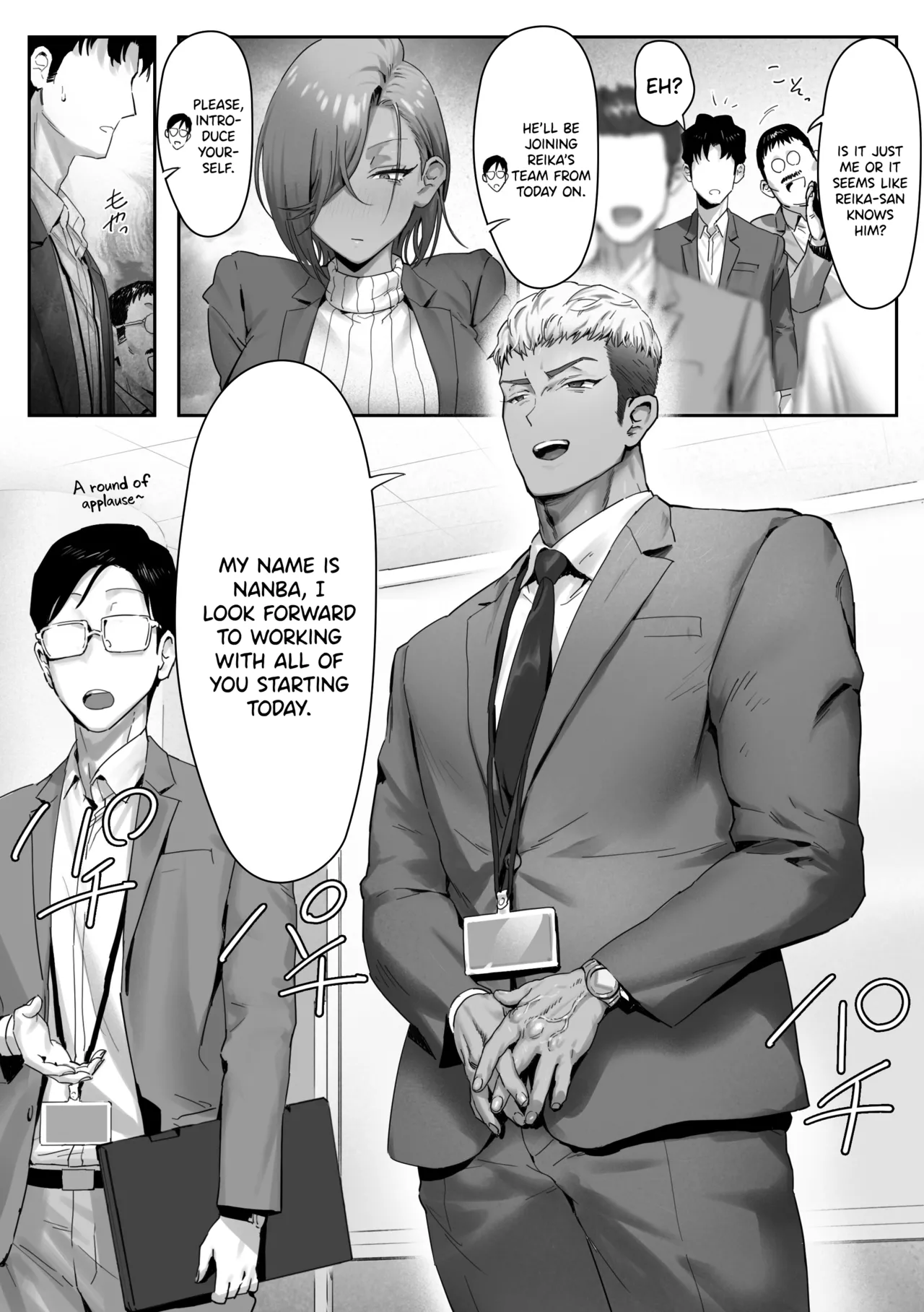 Onna Gal Joushi to Furin suru Hanashi 4 - Page 6