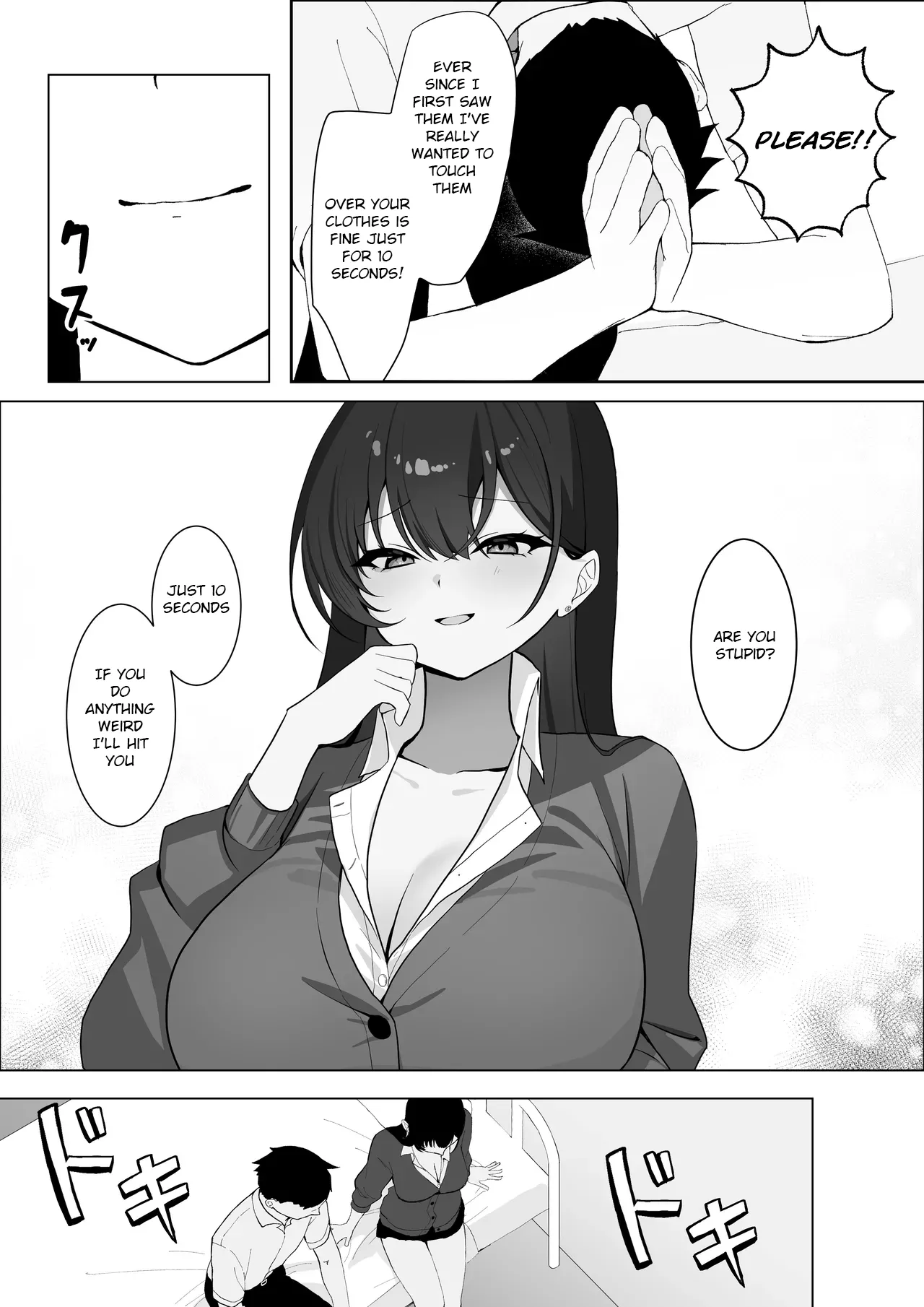 Gakkou Ichi Osore rarete Iru Senpai, Oshi ni Yowakute Ecchii na Onegai mo Kotowarenai. - Page 7