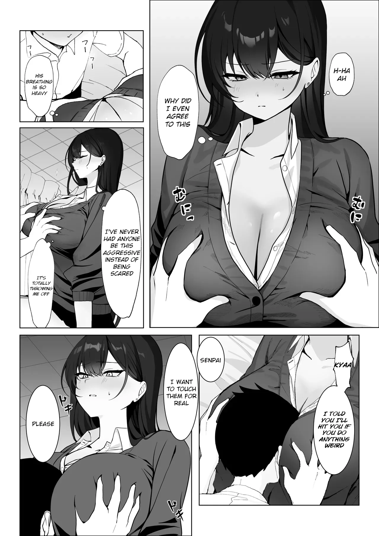 Gakkou Ichi Osore rarete Iru Senpai, Oshi ni Yowakute Ecchii na Onegai mo Kotowarenai. - Page 9