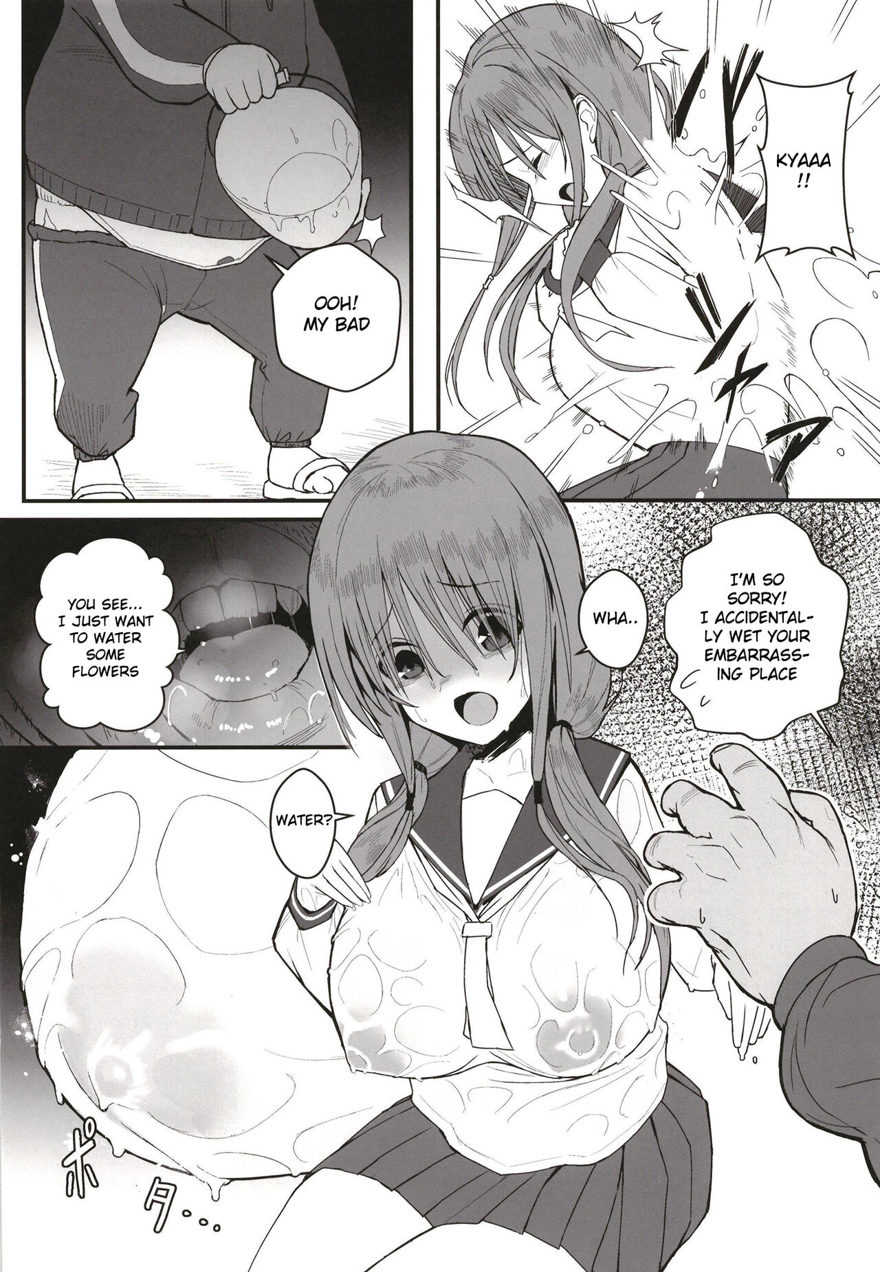 Yuna no Soushitsu - Page 9