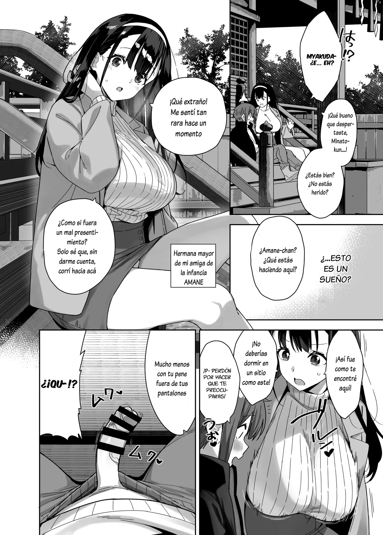 Myakuraku Naku Shiboritoraretai! - Page 10
