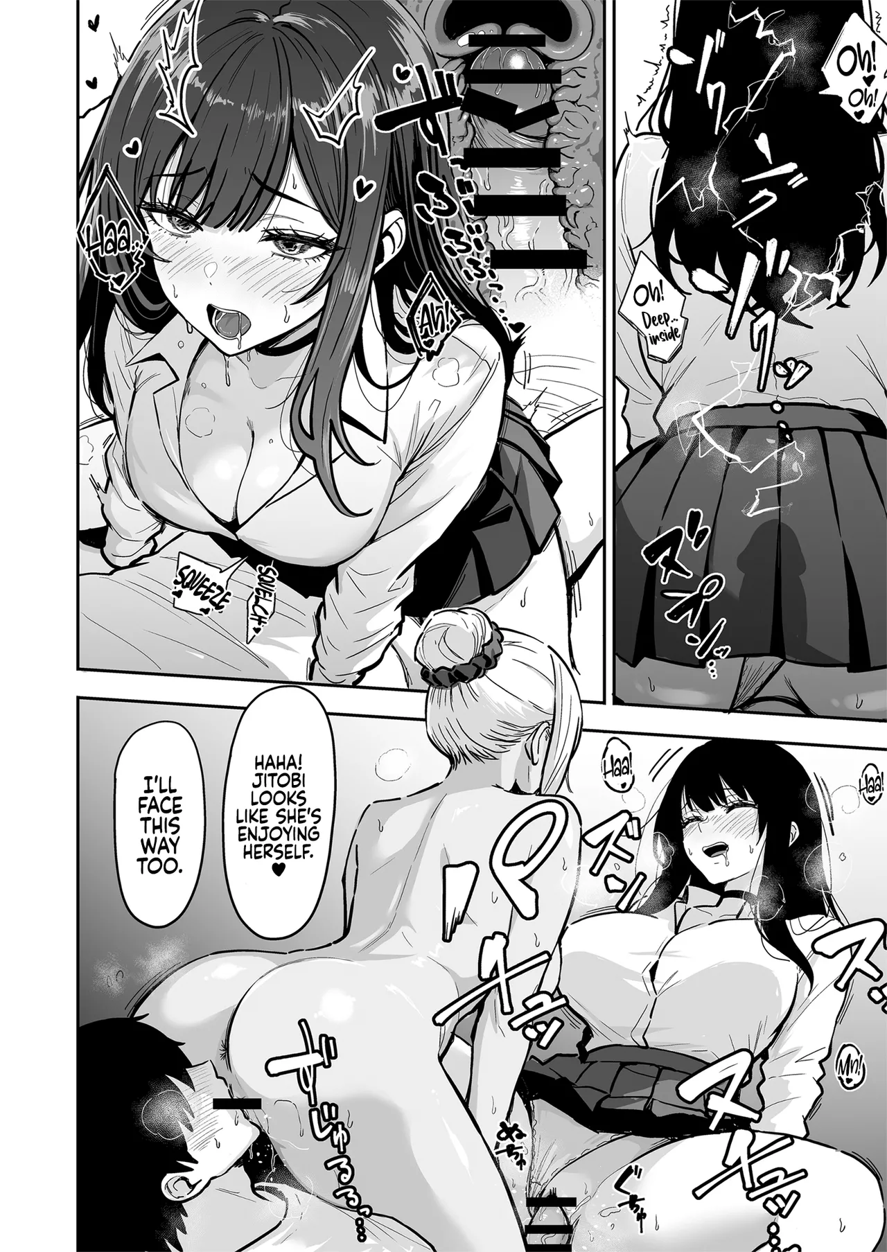 Gal to Meccha Namahame Nakadashi Ecchi Suru Hanashi #4 - Page 11