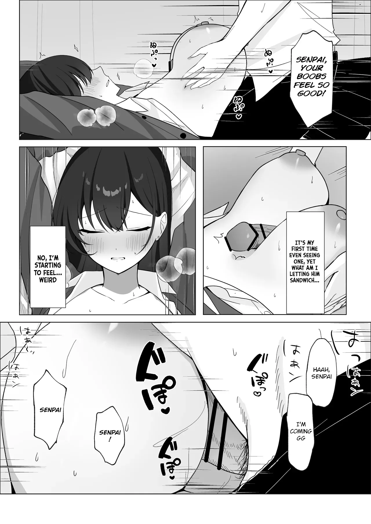 Gakkou Ichi Osore rarete Iru Senpai, Oshi ni Yowakute Ecchii na Onegai mo Kotowarenai. - Page 14