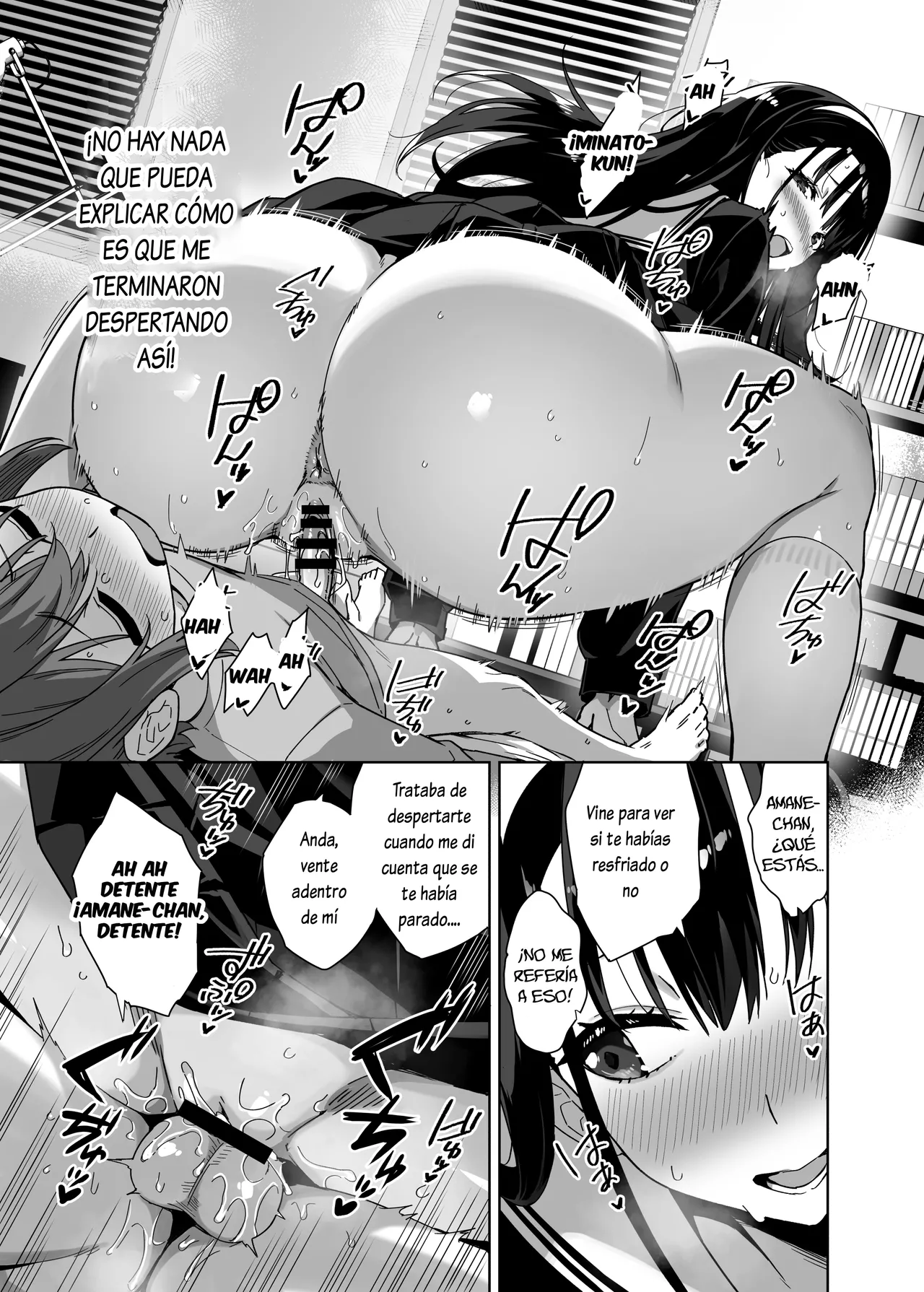 Myakuraku Naku Shiboritoraretai! - Page 15