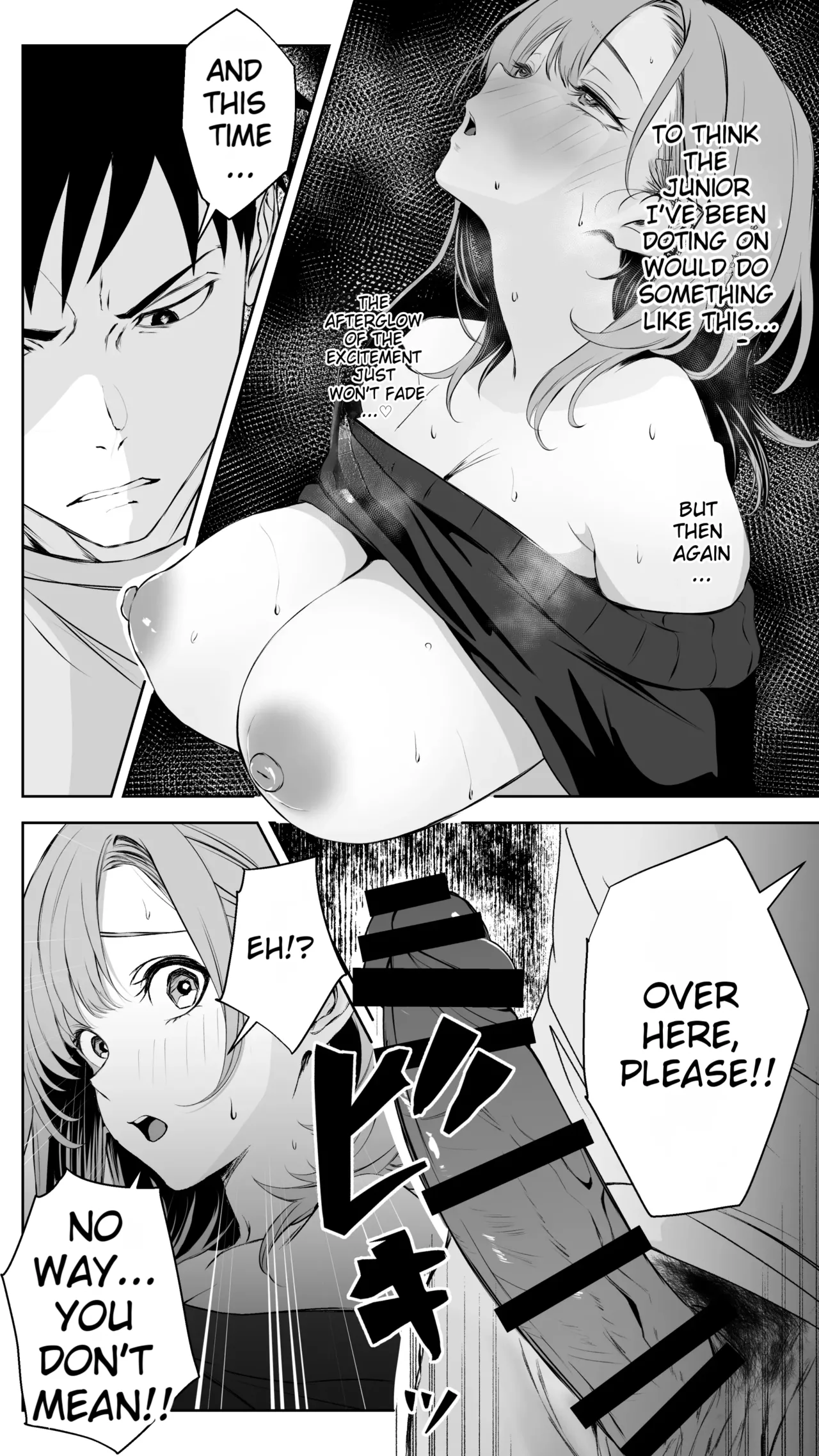 Kareshi ni Betabore Chuu no Gal Senpai ga, Ore to Tsukiau made – Be my girlfriend! Rio-senpai! - Page 17