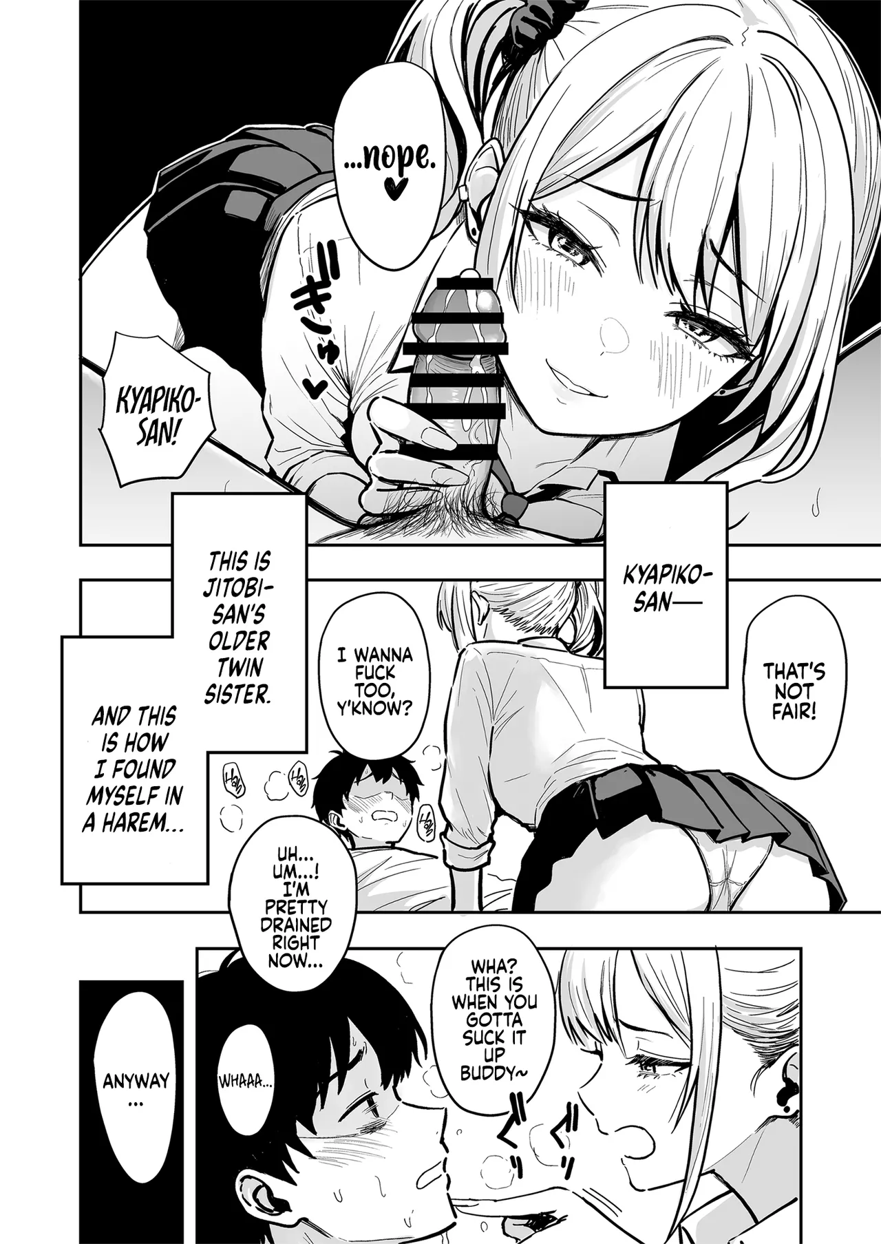 Gal to Meccha Namahame Nakadashi Ecchi Suru Hanashi #4 - Page 17