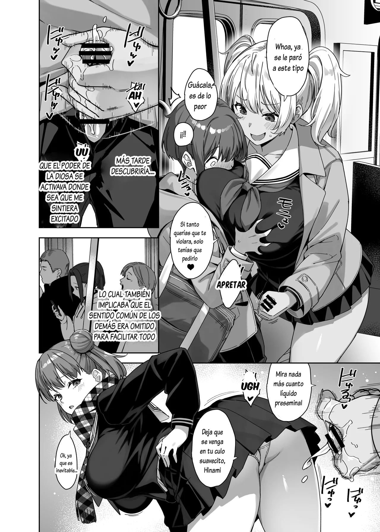 Myakuraku Naku Shiboritoraretai! - Page 18