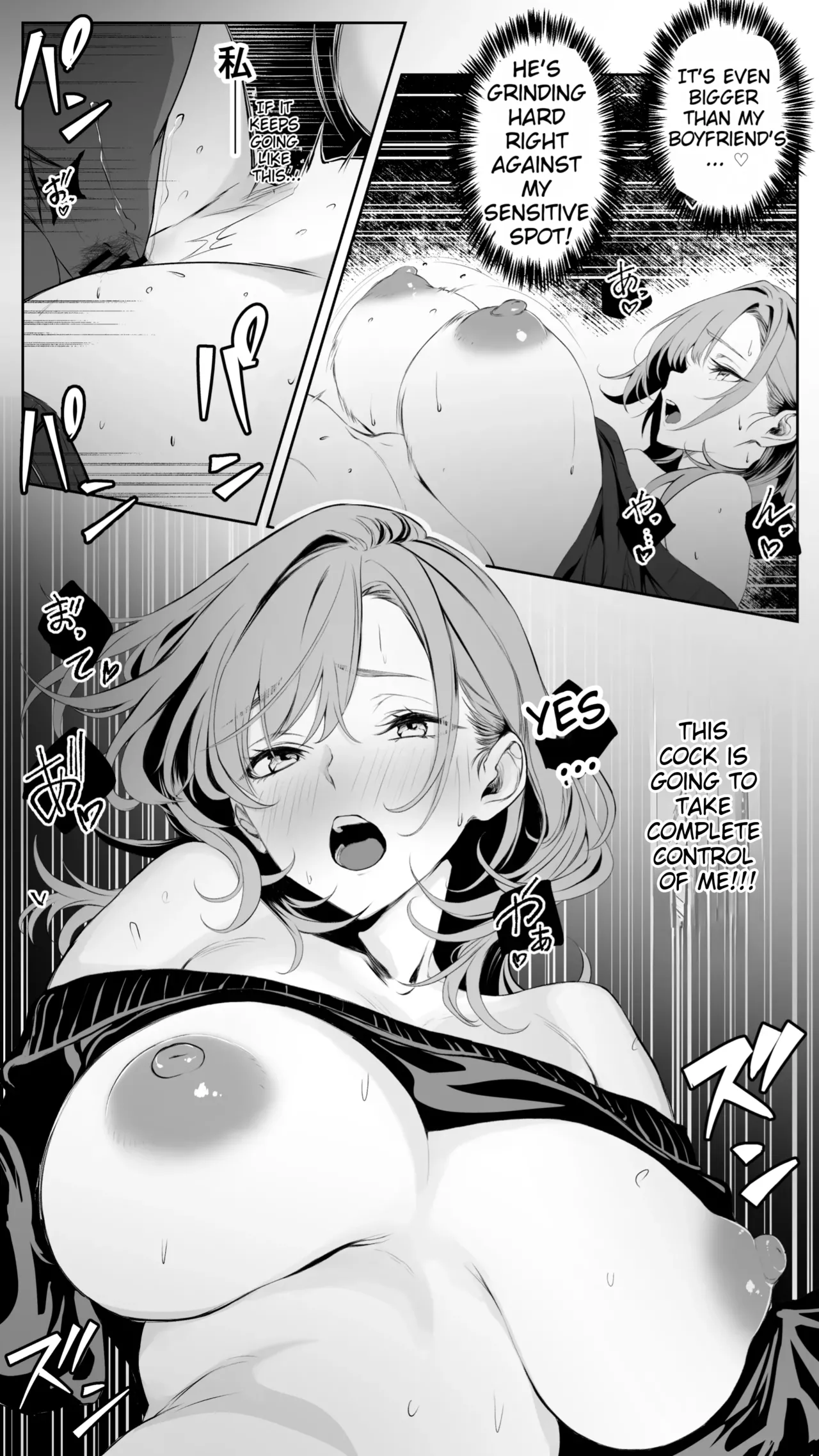 Kareshi ni Betabore Chuu no Gal Senpai ga, Ore to Tsukiau made – Be my girlfriend! Rio-senpai! - Page 19