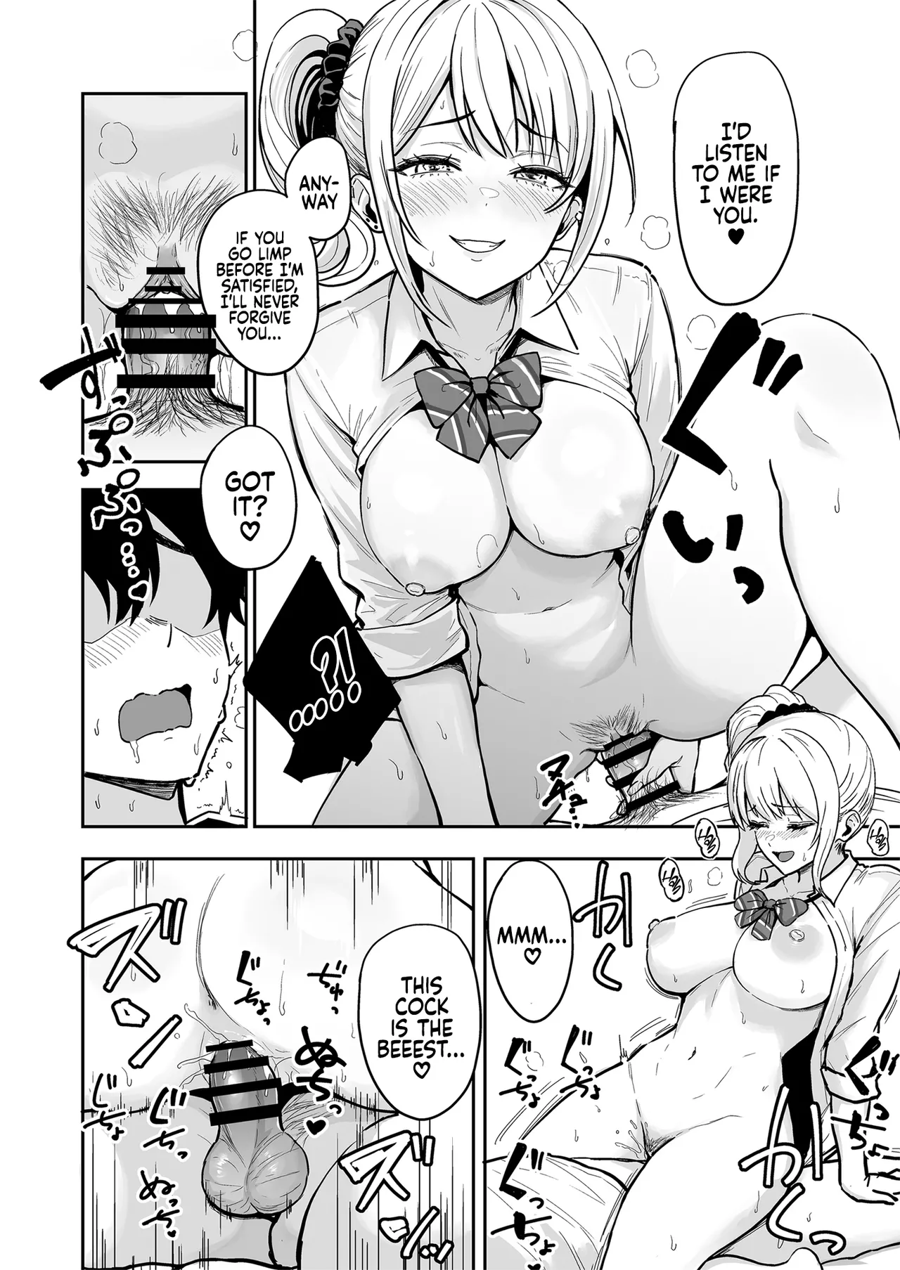 Gal to Meccha Namahame Nakadashi Ecchi Suru Hanashi #4 - Page 19