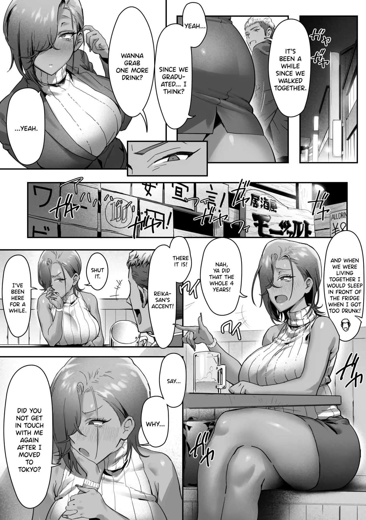 Onna Gal Joushi to Furin suru Hanashi 4 - Page 21