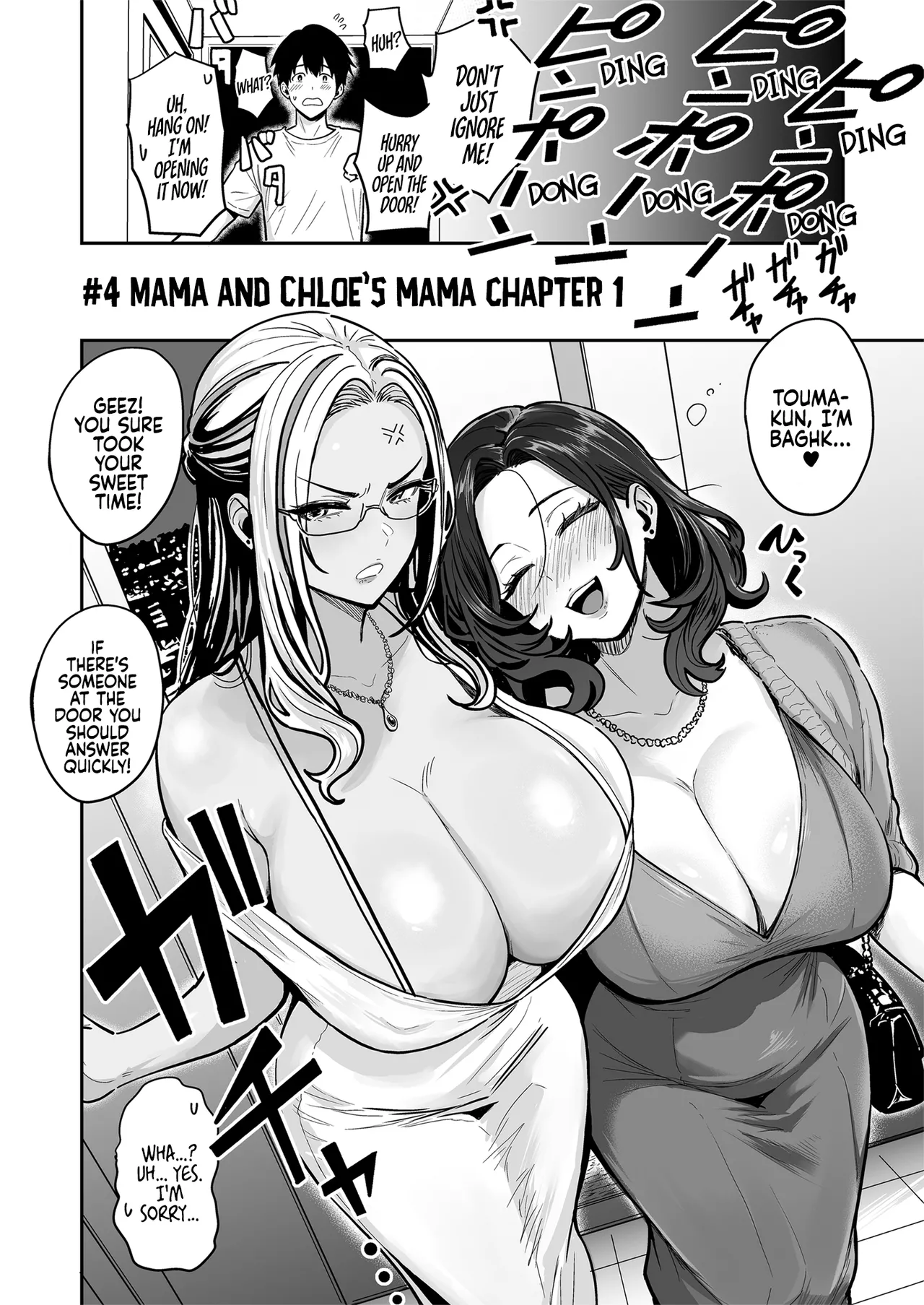 Gal to Meccha Namahame Nakadashi Ecchi Suru Hanashi #4 - Page 25