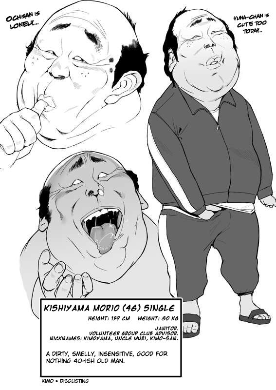 Yuna no Soushitsu - Page 27