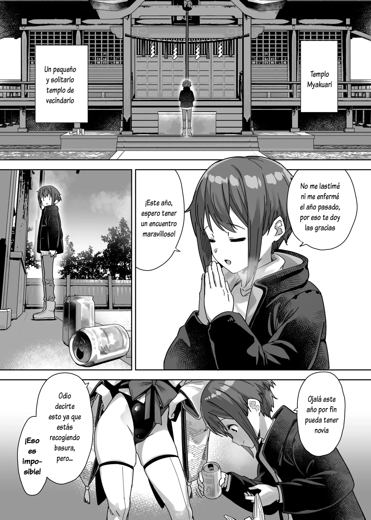 Myakuraku Naku Shiboritoraretai! - Page 3
