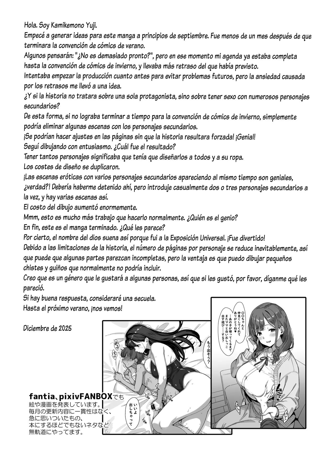 Myakuraku Naku Shiboritoraretai! - Page 33