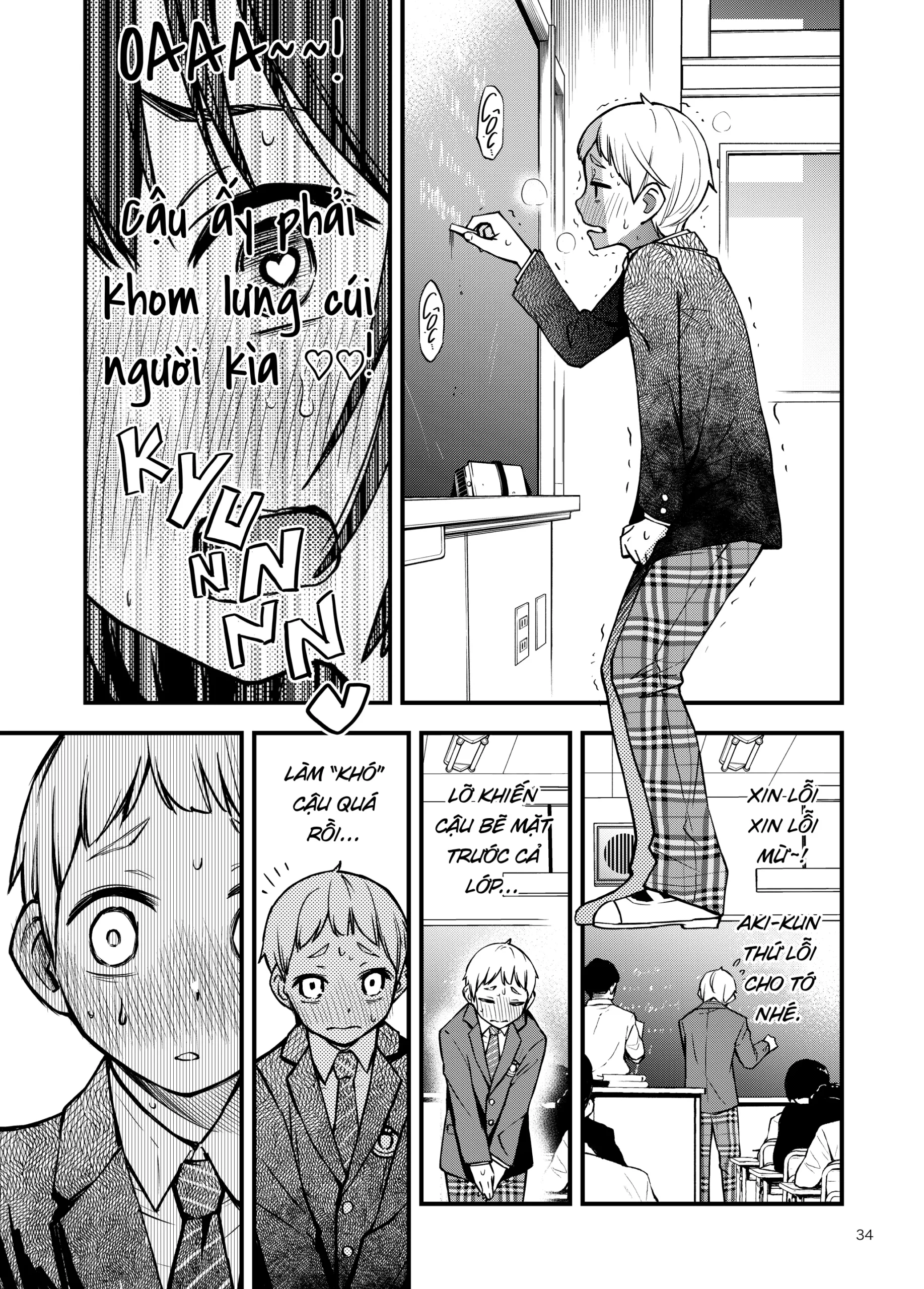 Shojo ga Doutei to no Hatsutaiken de Mezamechau Hanashi | Cặp Đôi Trong Trắng Giờ Đã Được “Khai Sáng” Sau Khi Trao Nhau Lần Đầu #1 - Page 34