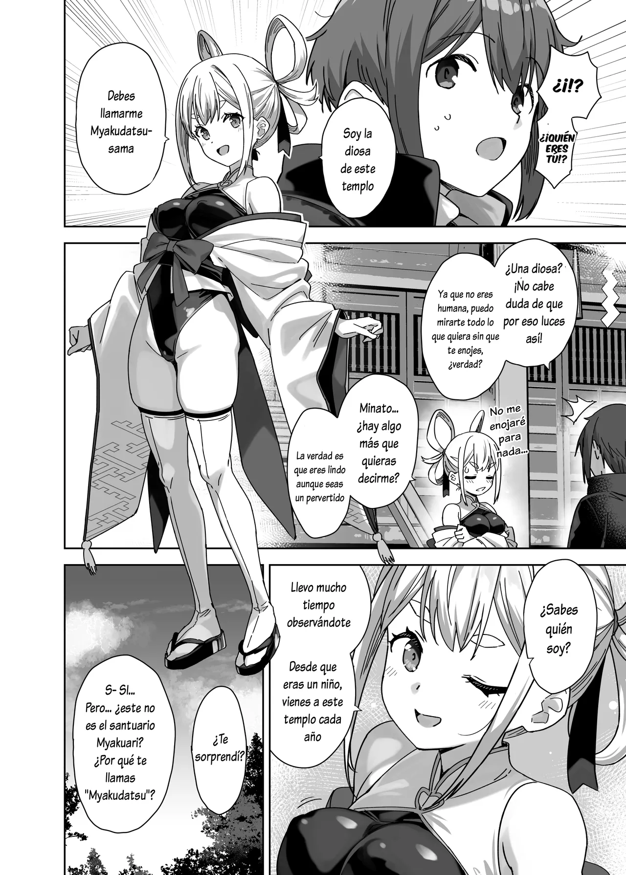 Myakuraku Naku Shiboritoraretai! - Page 4