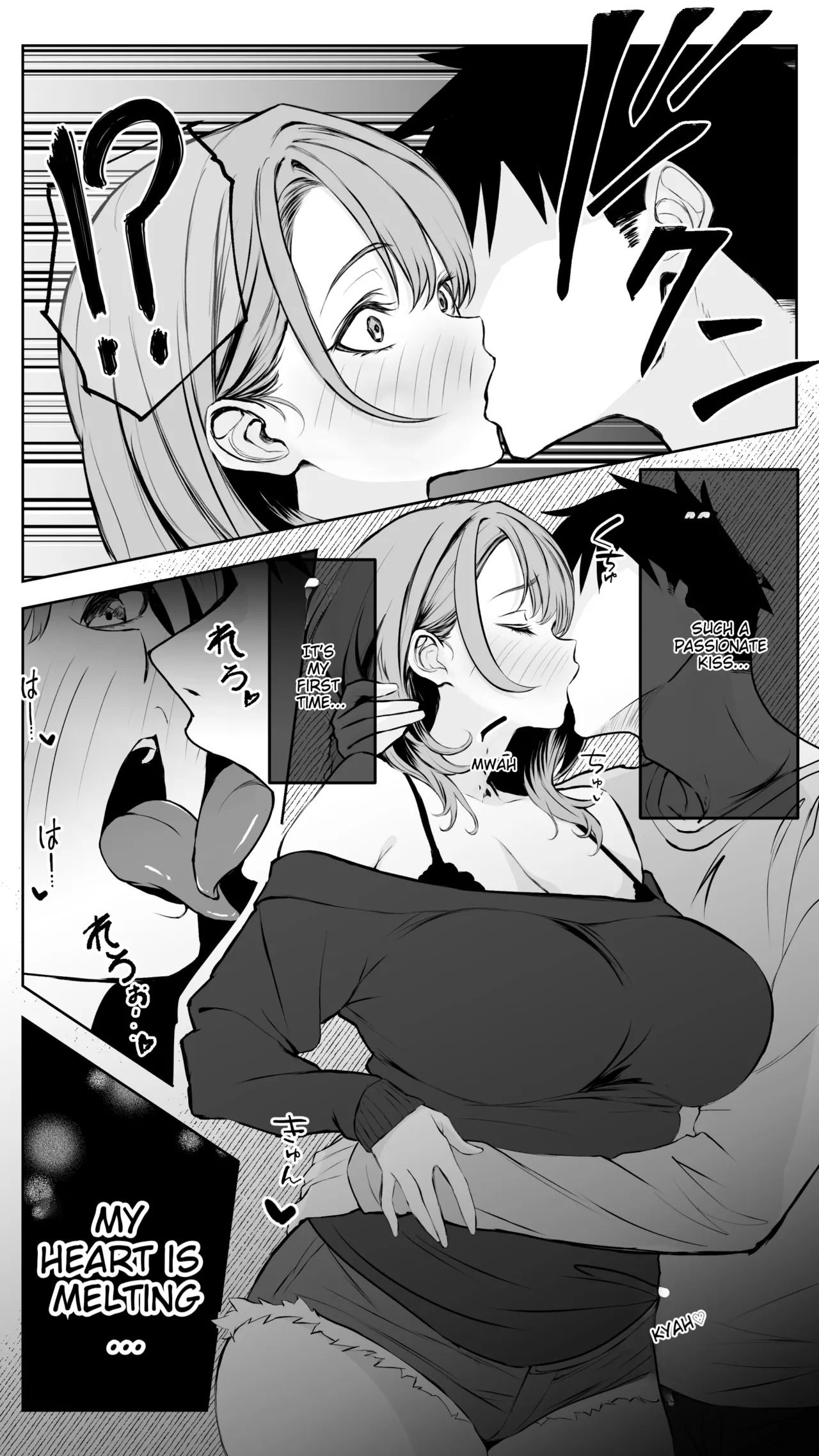 Kareshi ni Betabore Chuu no Gal Senpai ga, Ore to Tsukiau made – Be my girlfriend! Rio-senpai! - Page 45