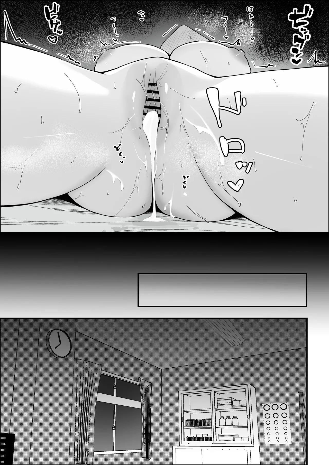 Gakkou Ichi Osore rarete Iru Senpai, Oshi ni Yowakute Ecchii na Onegai mo Kotowarenai. - Page 63