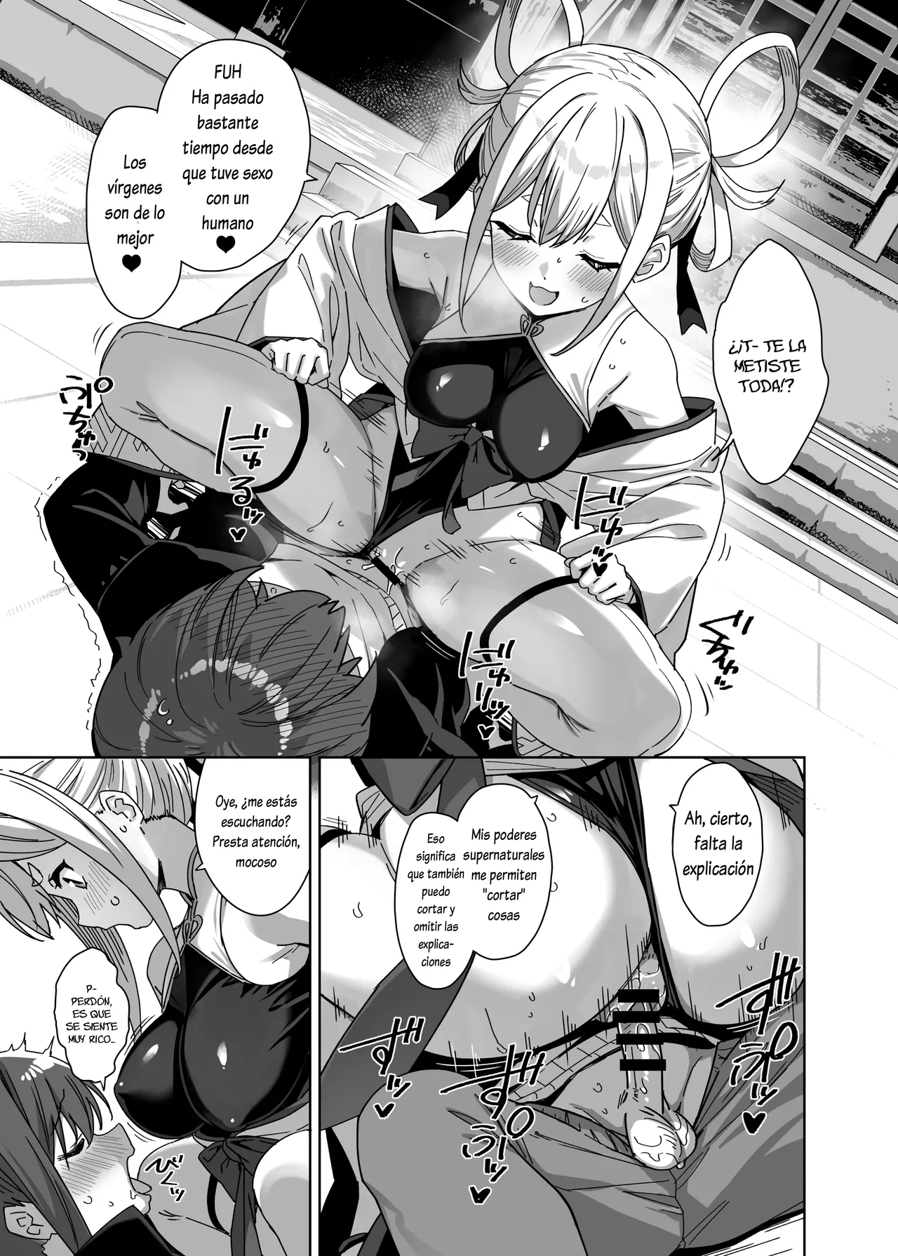 Myakuraku Naku Shiboritoraretai! - Page 7