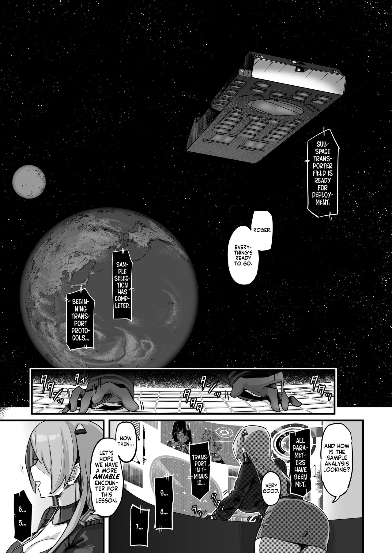 Kyou no Jugyou wa, Chikyuujin no Hanshoku Katsudou no Kansatsu desu - Page 2