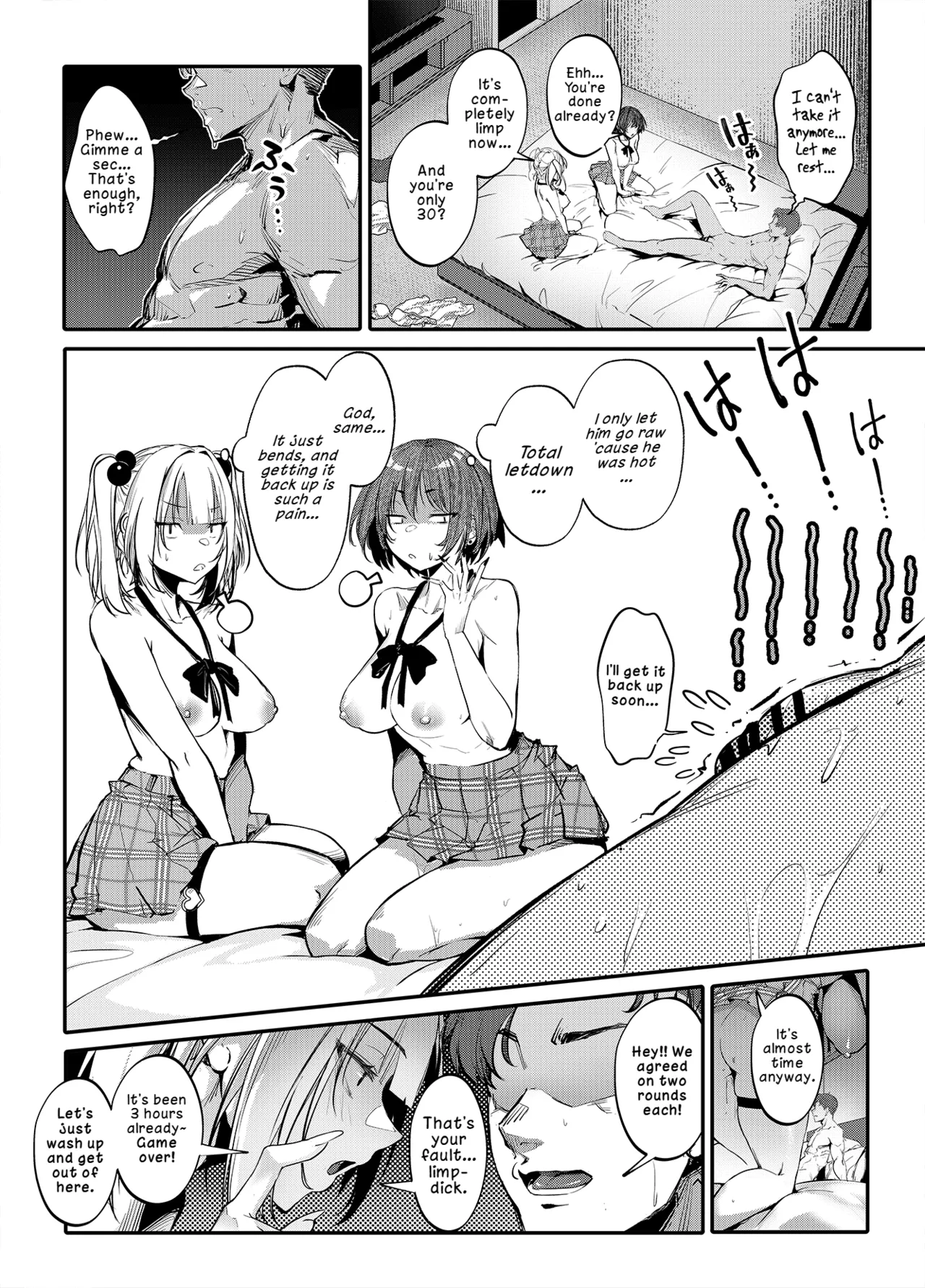 Namaiki JK ga Wakaraserareru Hon Bangai Hen - Page 3