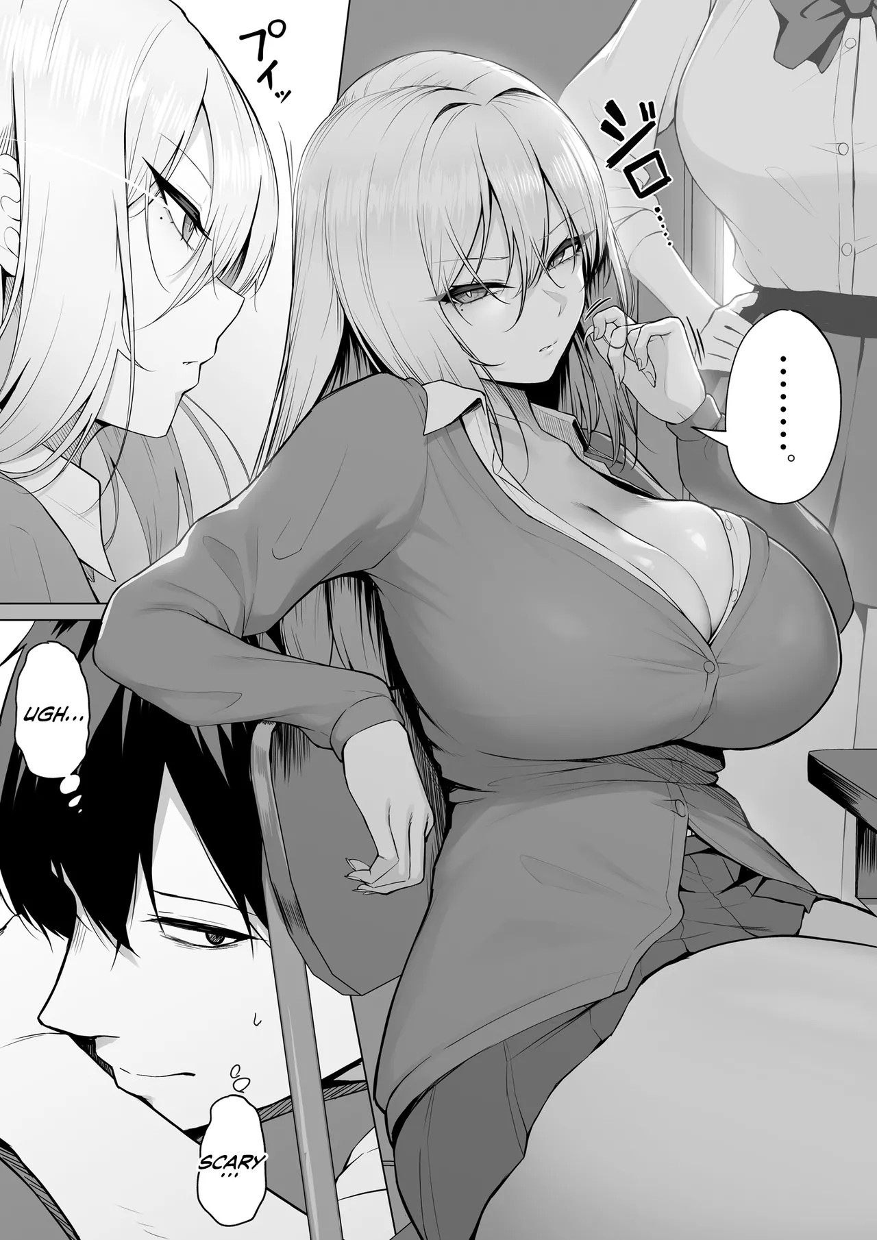 Yarasete yarutte Itten no! - Page 3