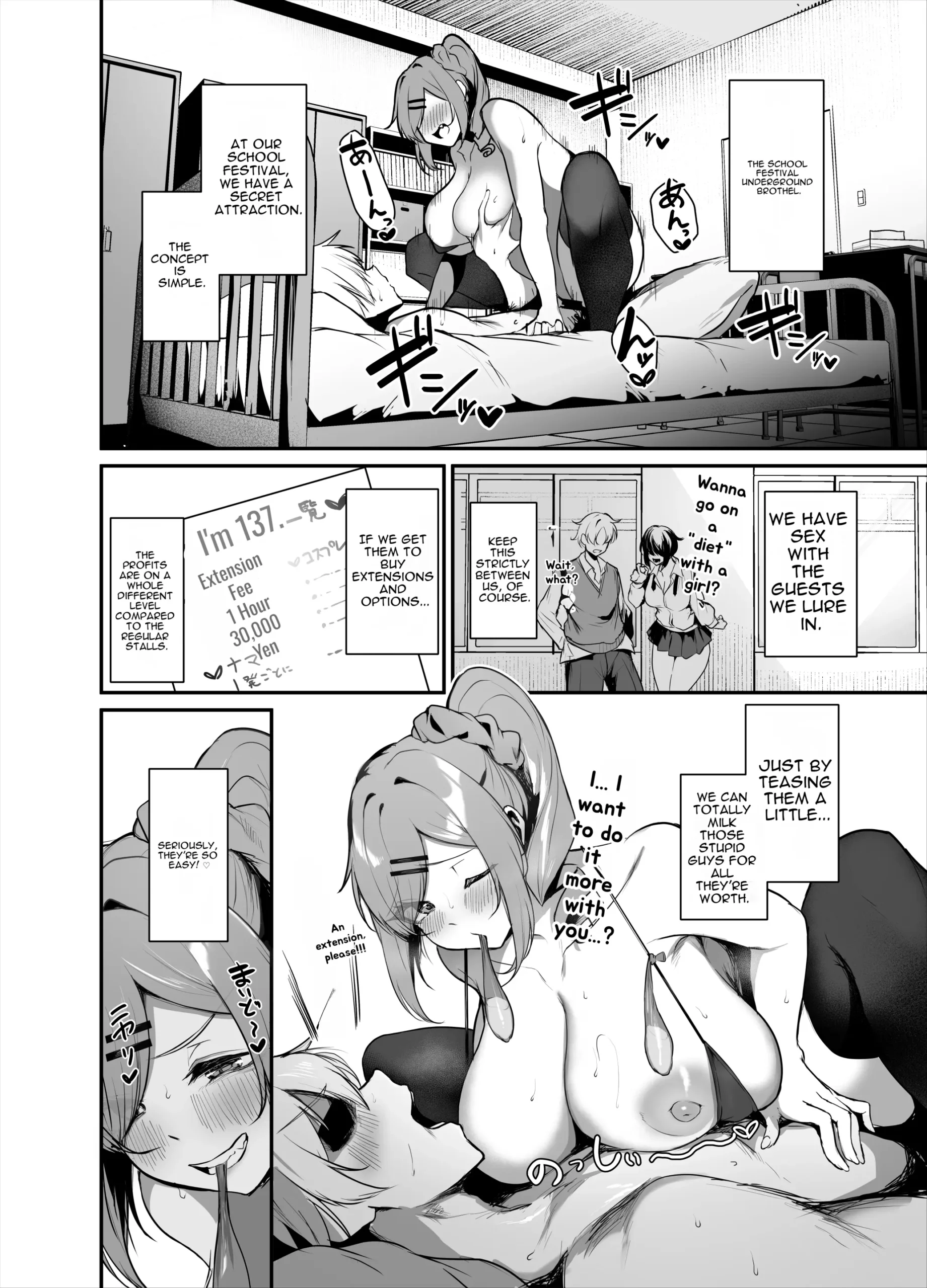 K-Cup Chou Kyonyuu Gal Bunkasai Ura Fuuzoku de Otoko o Kamoru? - Page 3