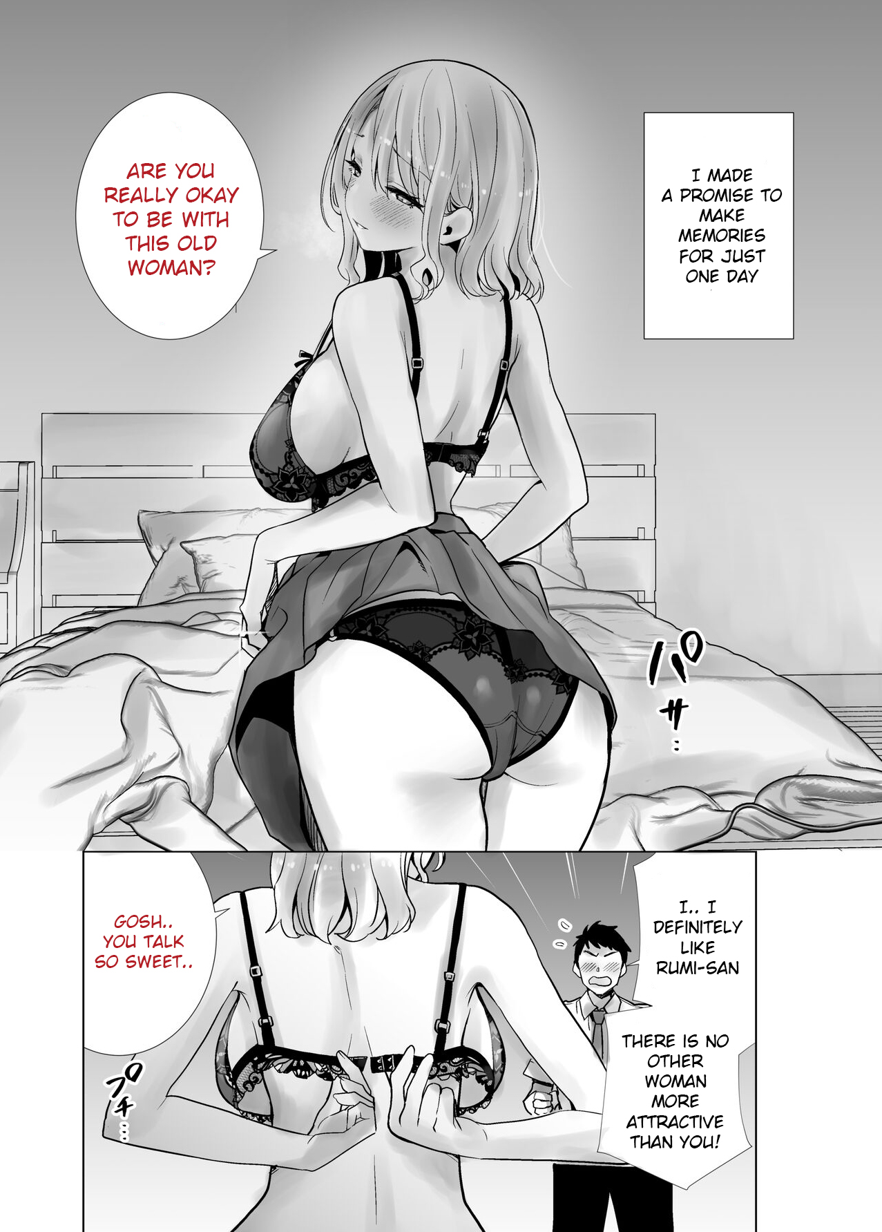 Tomodachi no Mama ga Boku no Dekachin de Ikimakutta Hanashi - Page 4