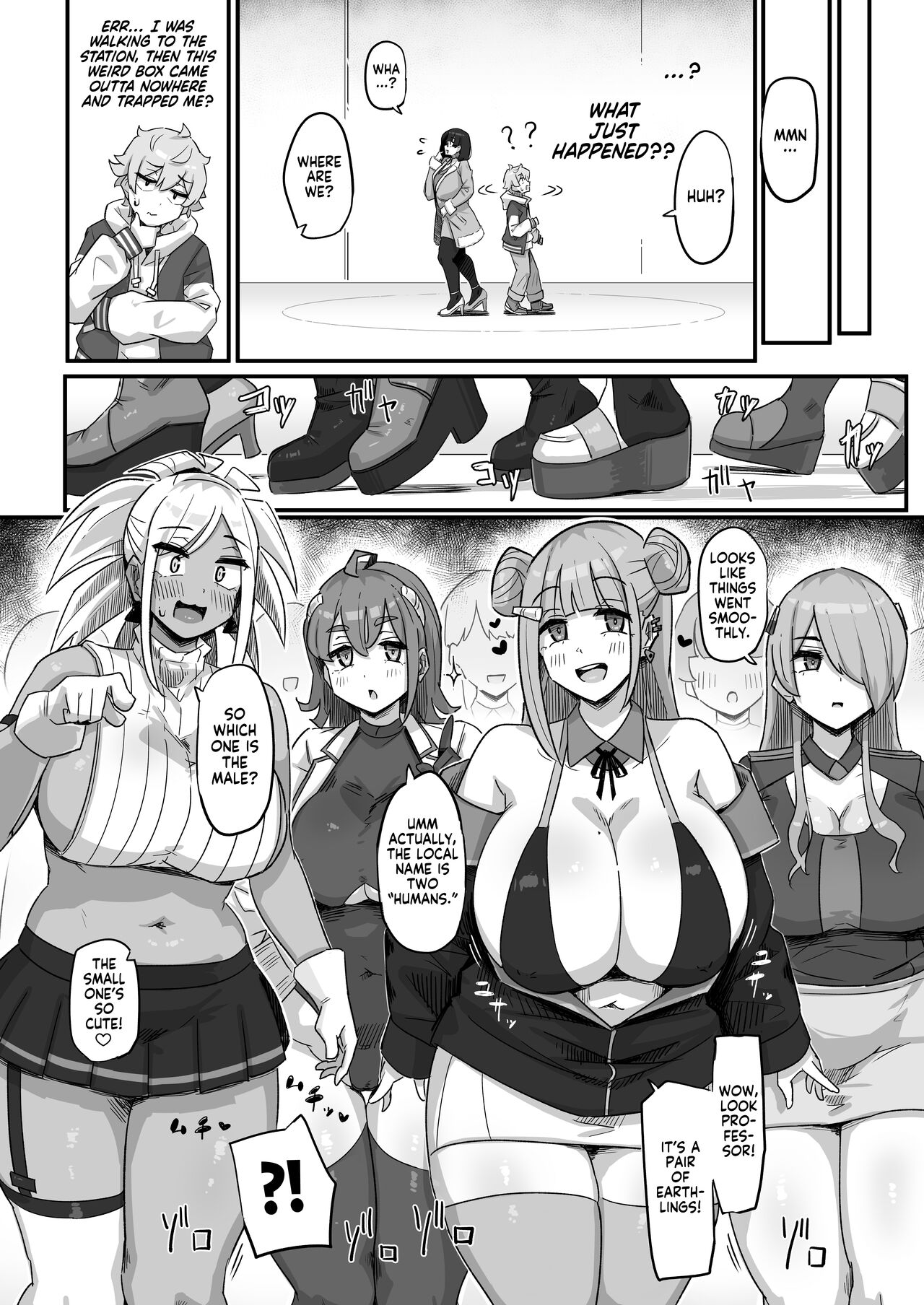 Kyou no Jugyou wa, Chikyuujin no Hanshoku Katsudou no Kansatsu desu - Page 5