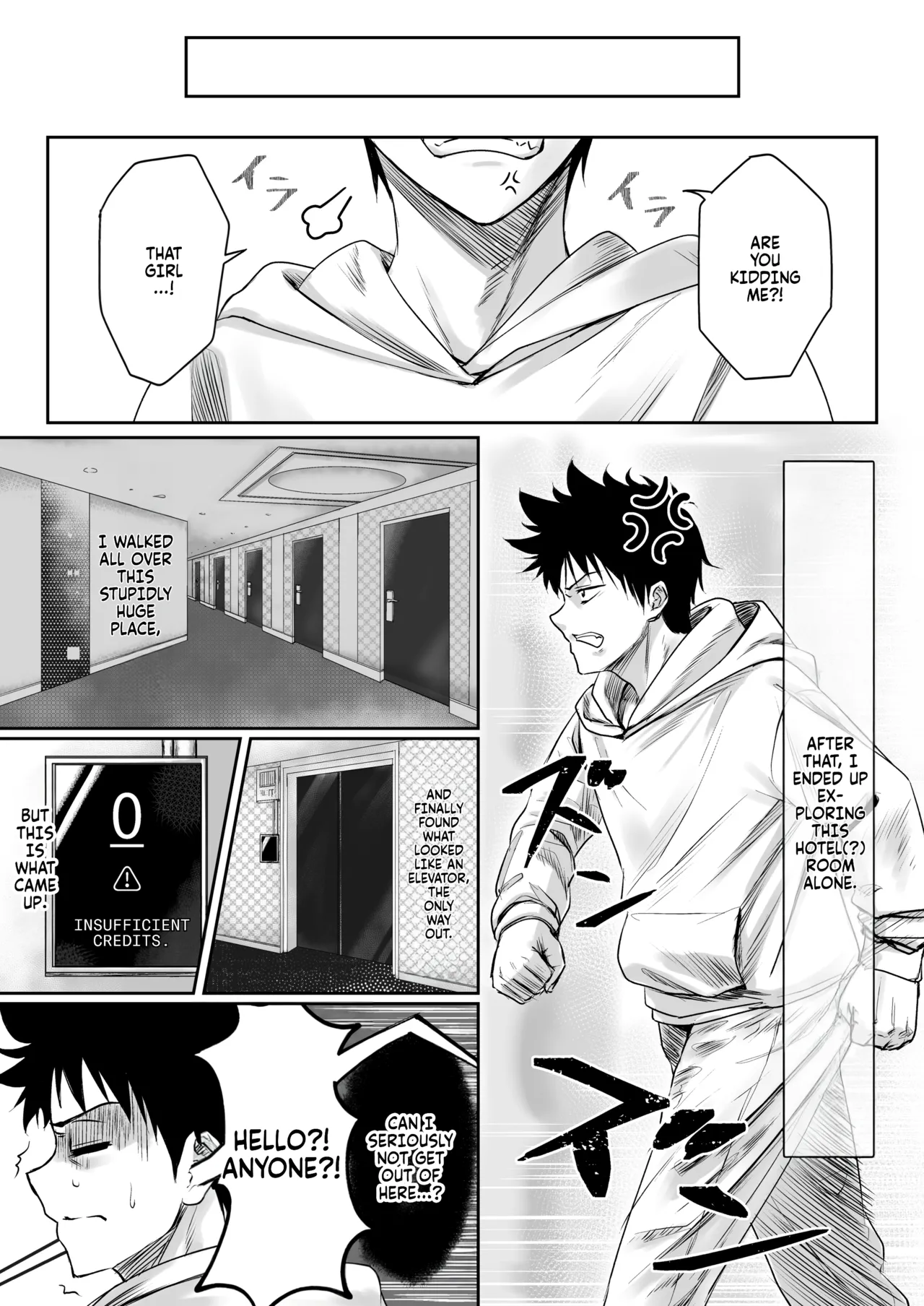 Sex Shinai to Derarenai Hotel - Page 5