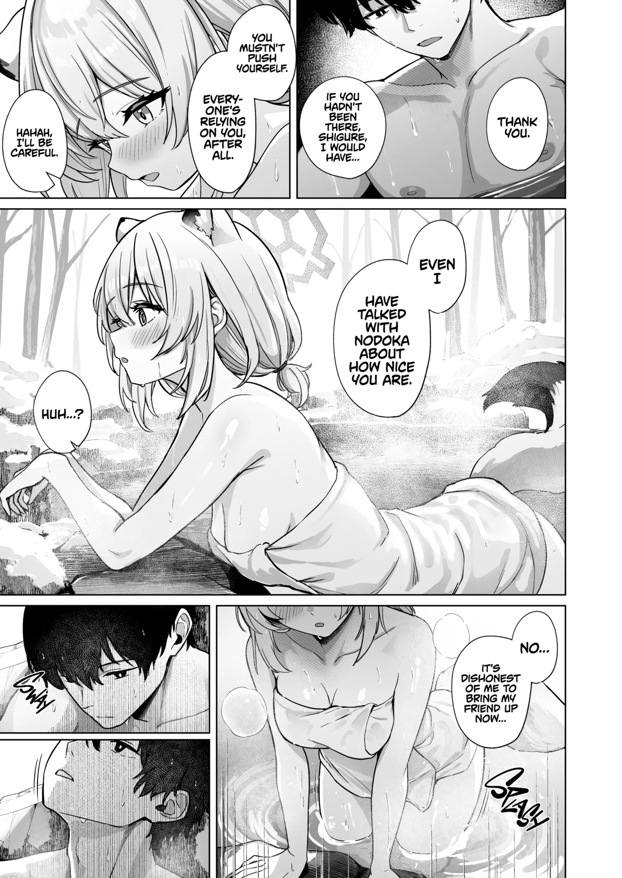 Shigure wa Yuki o Torakashite - Page 6