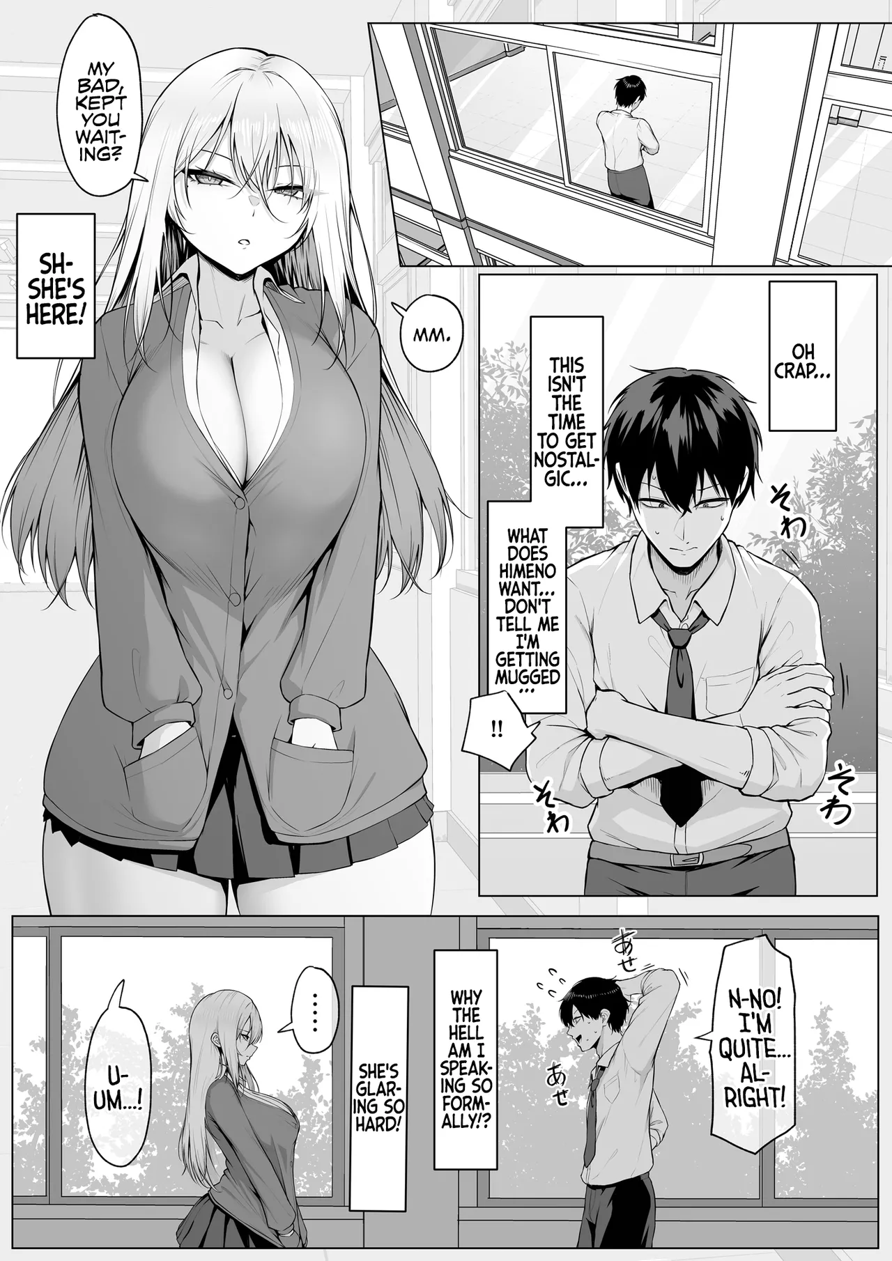 Yarasete yarutte Itten no! - Page 6