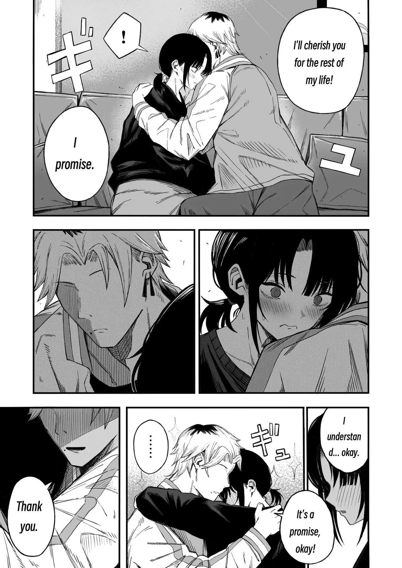 Netori Otoko o Mesu ni suru - Page 8