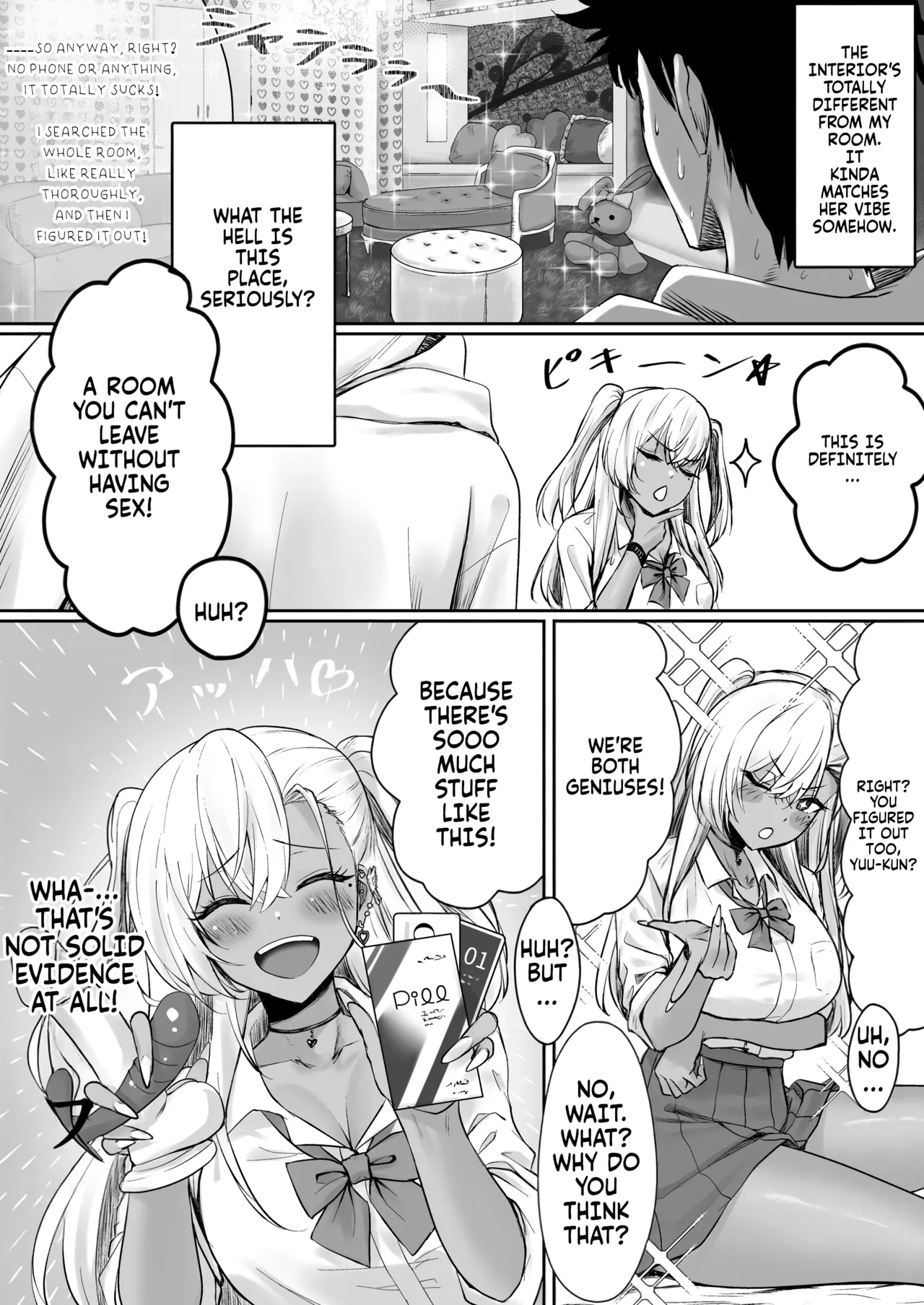 Sex Shinai to Derarenai Hotel - Page 8