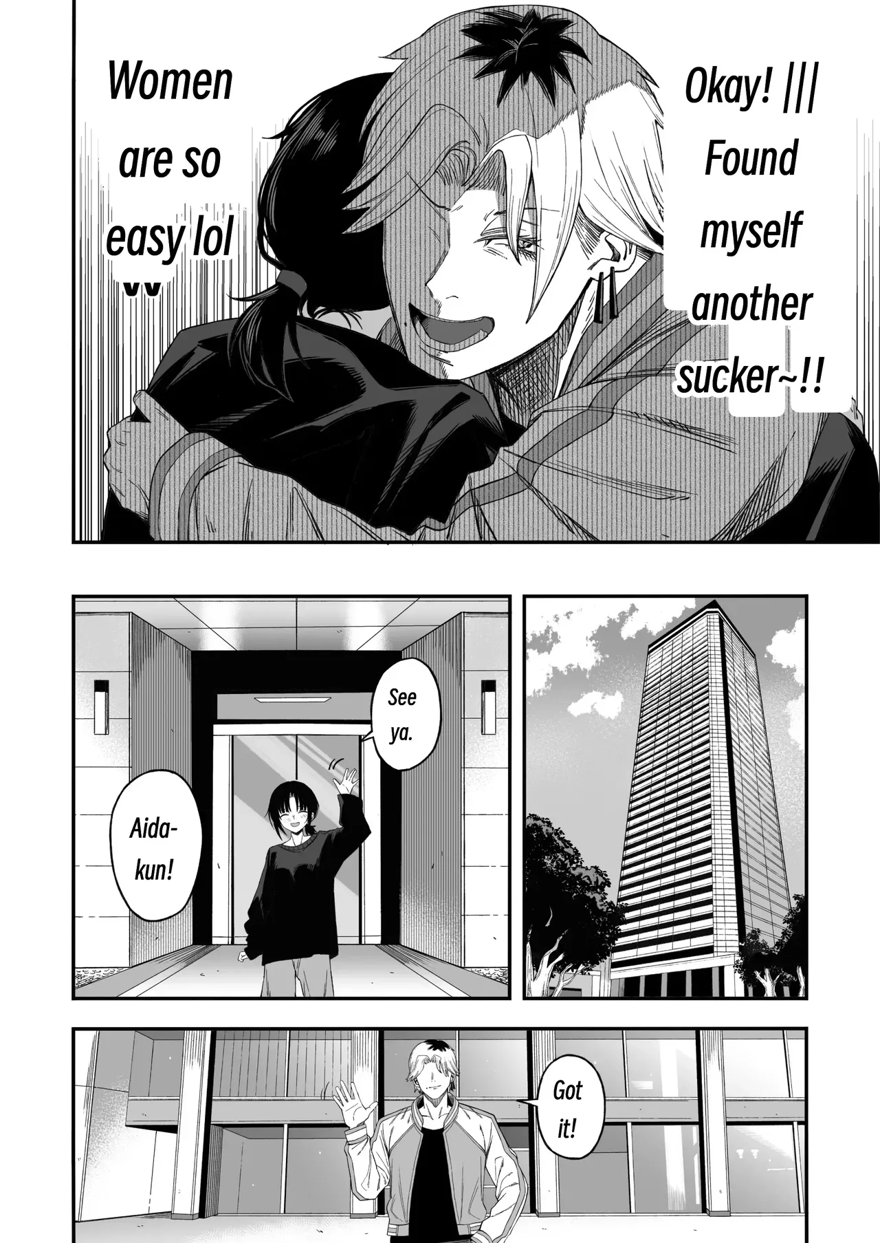 Netori Otoko o Mesu ni suru - Page 9