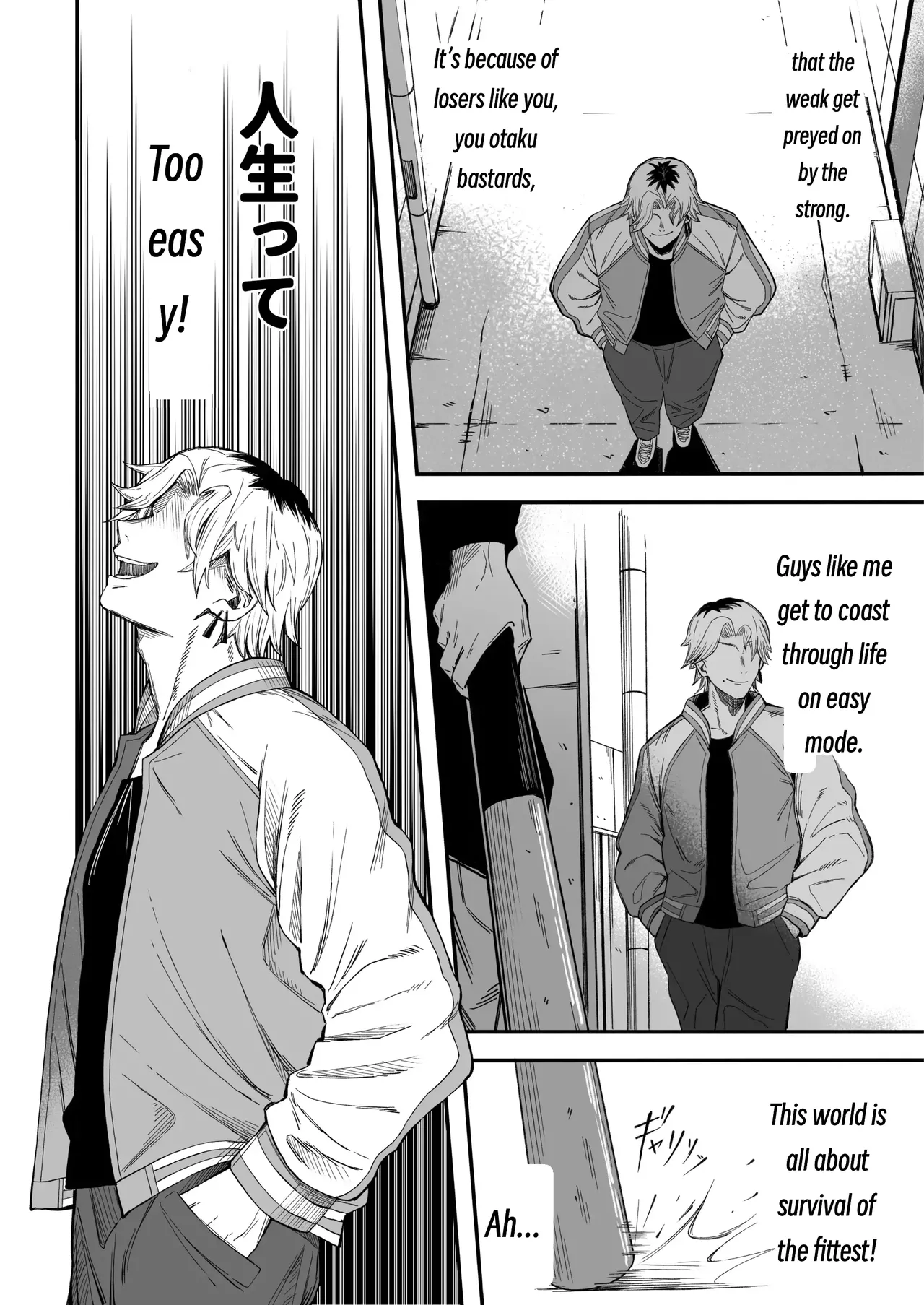 Netori Otoko o Mesu ni suru - Page 11